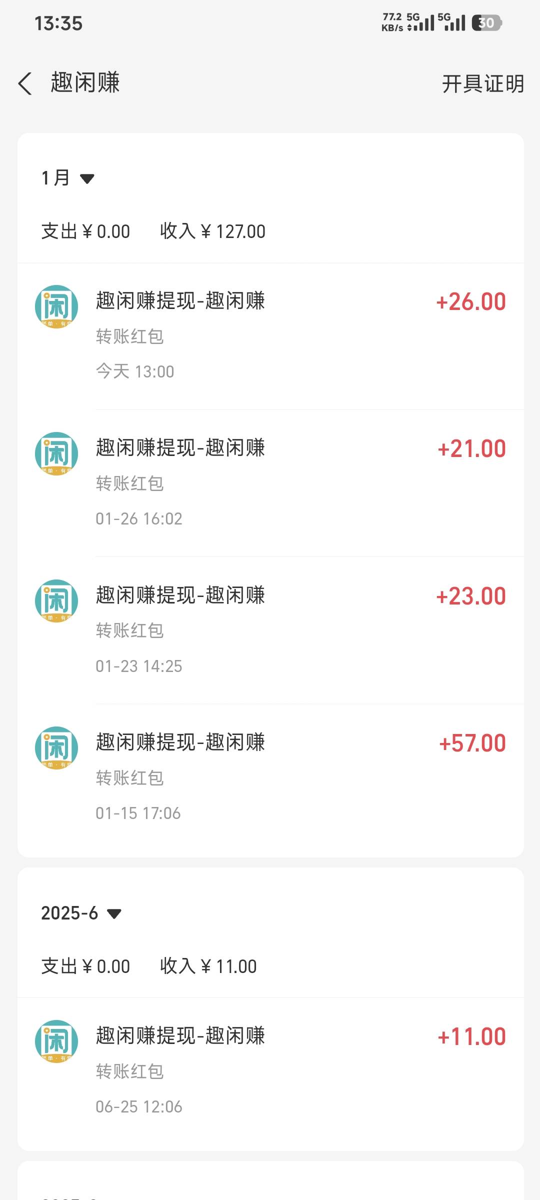 证券六件T就是lj，只有这四家能真正让你过




67 / 作者:卡农豆包 / 