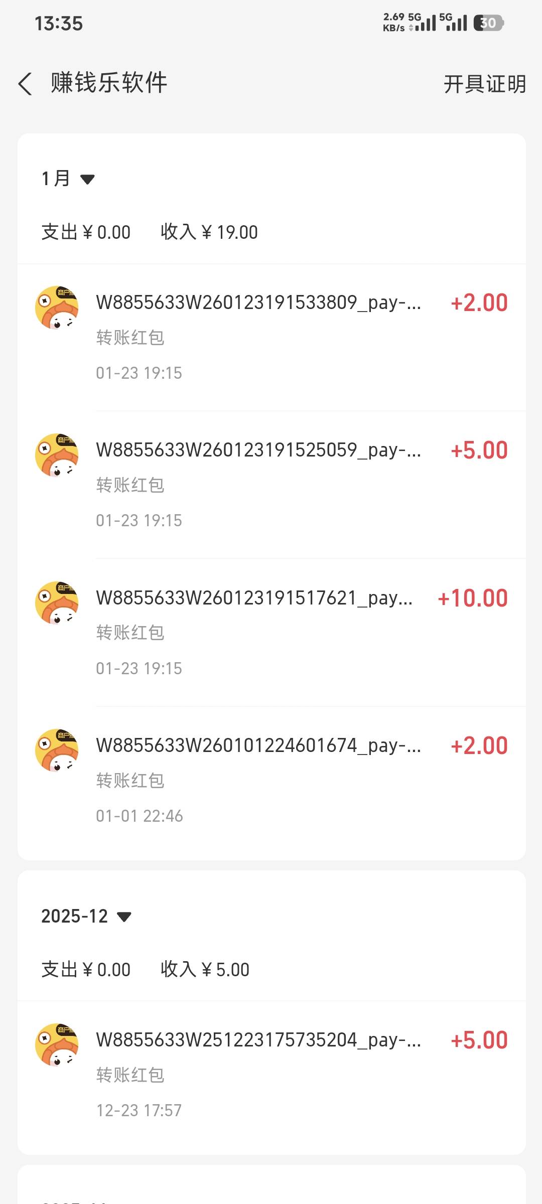 证券六件T就是lj，只有这四家能真正让你过




61 / 作者:卡农豆包 / 