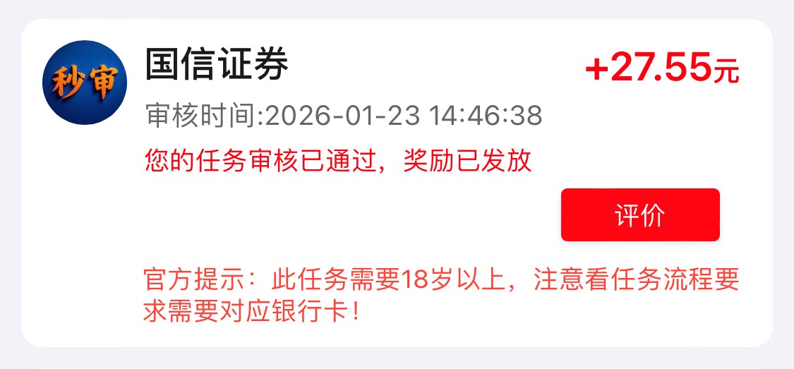 赏帮这个没木的正常做说我骗单 避雷 任务尝试我重新报名提交就说我骗单


71 / 作者:区委叔记 / 