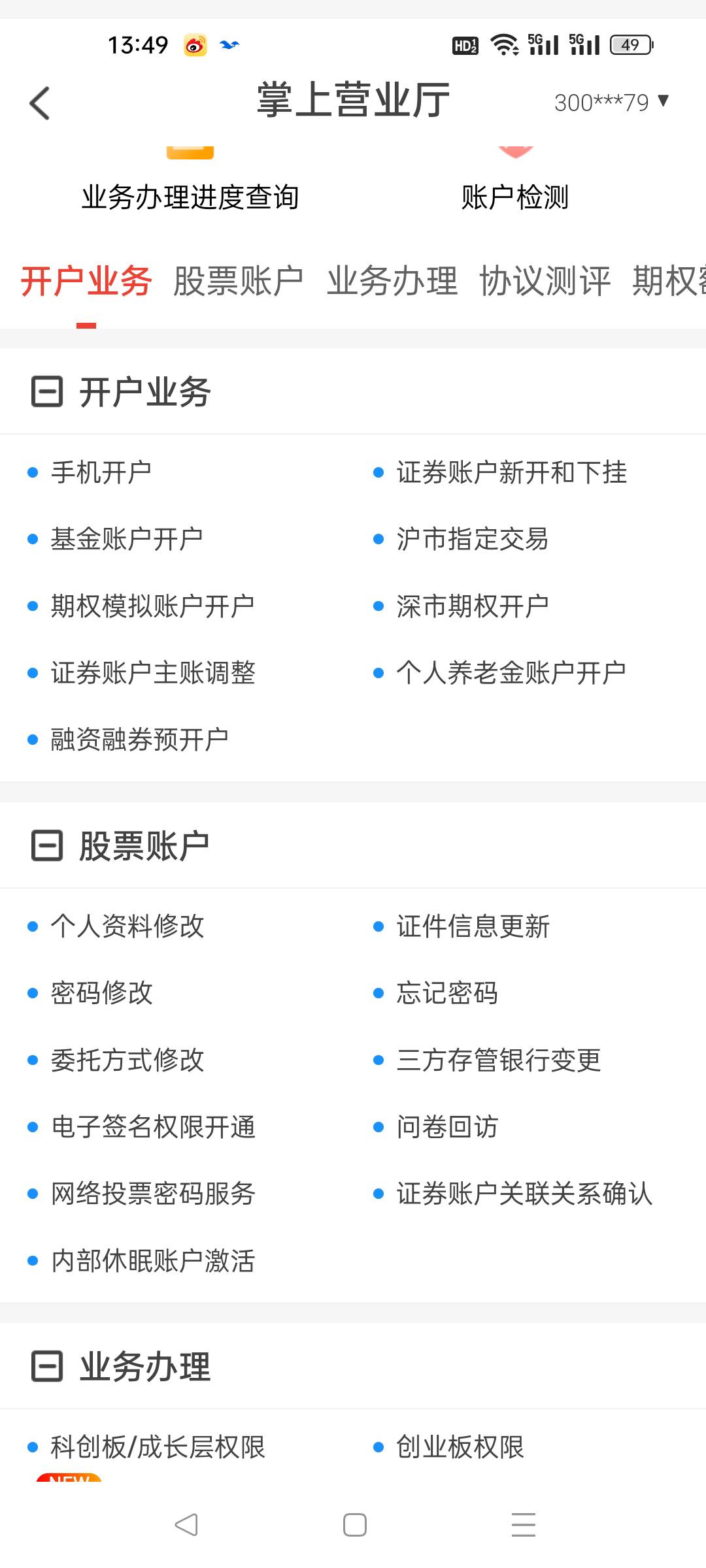 长江在哪销户没找到


。
59 / 作者:小趴菜菜 / 