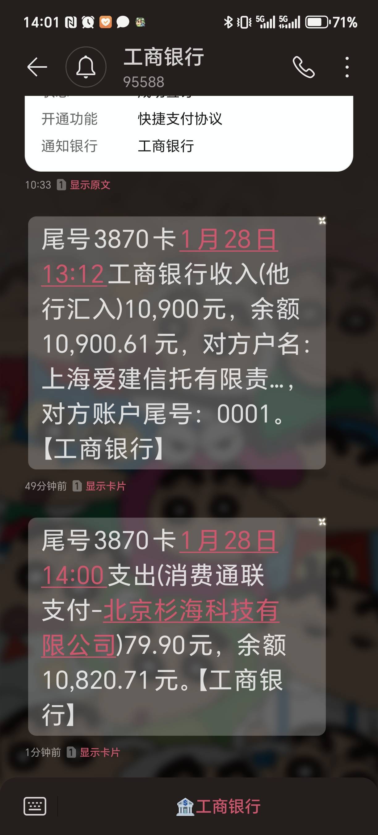 宜享花下款了，信用卡逾期过，没有当期逾期。借呗逾期...94 / 作者:拉上我 / 