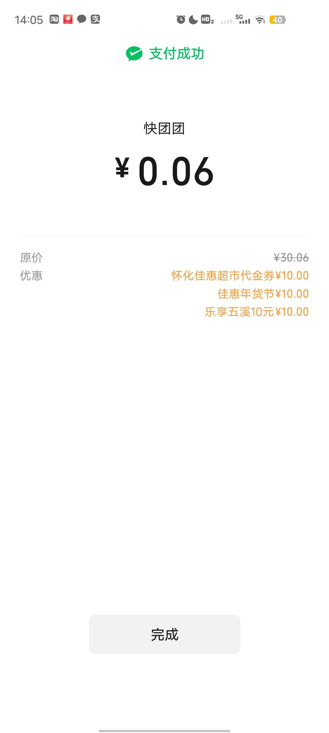 感谢首发老哥，纽币

19 / 作者:里叽叽叽 / 