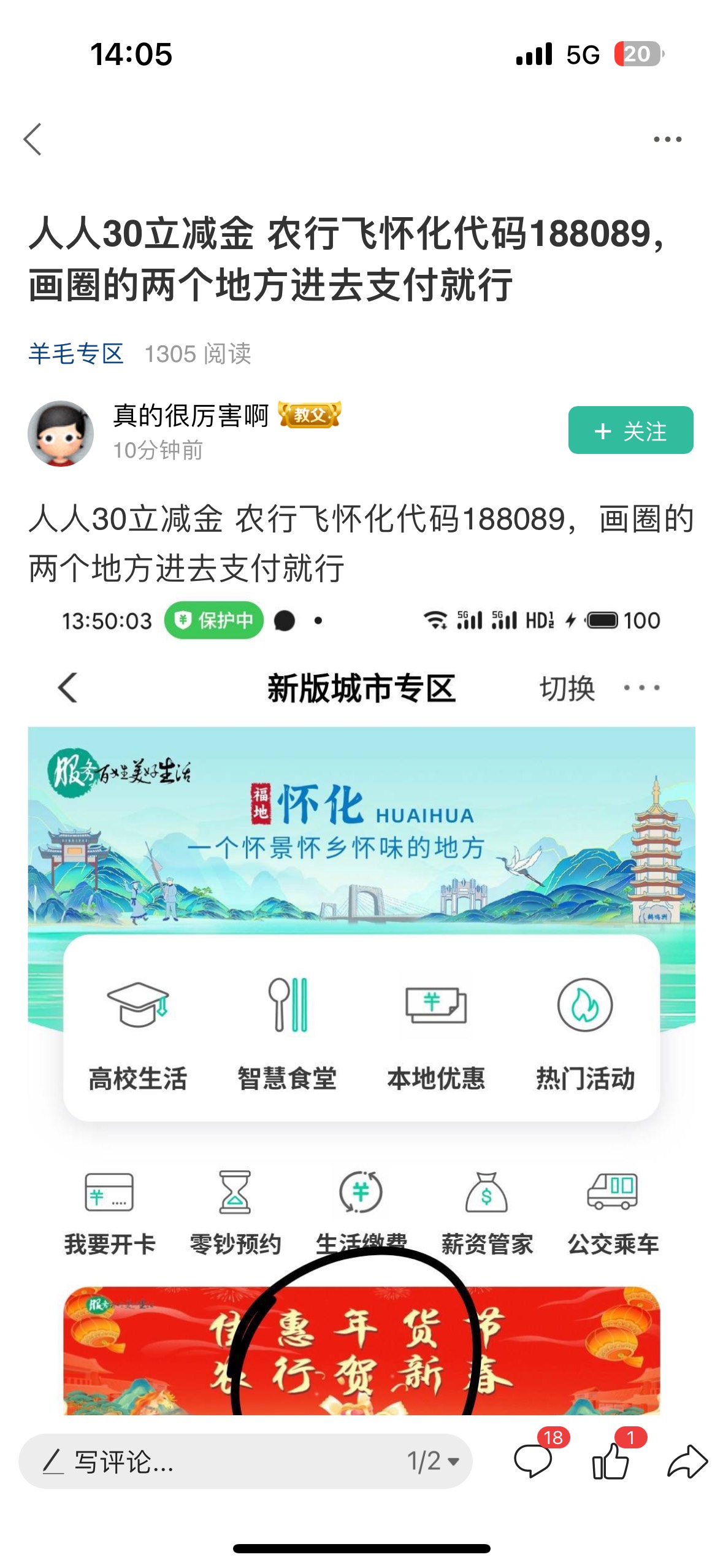 感谢老哥发毛湖南怀化30

76 / 作者:kihi / 