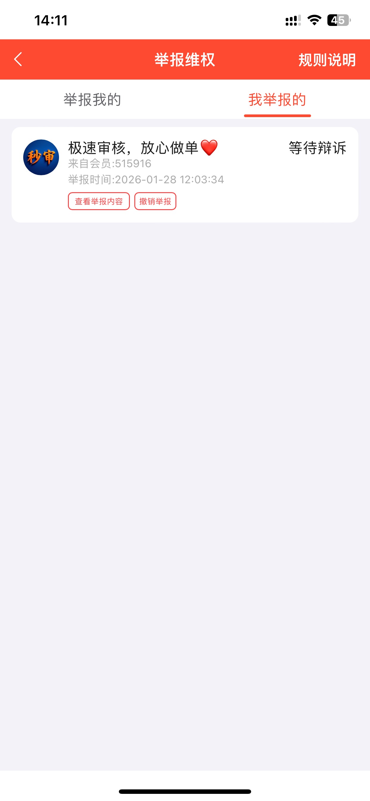 赏帮这个没木的正常做说我骗单 避雷 任务尝试我重新报名提交就说我骗单


15 / 作者:L155 / 