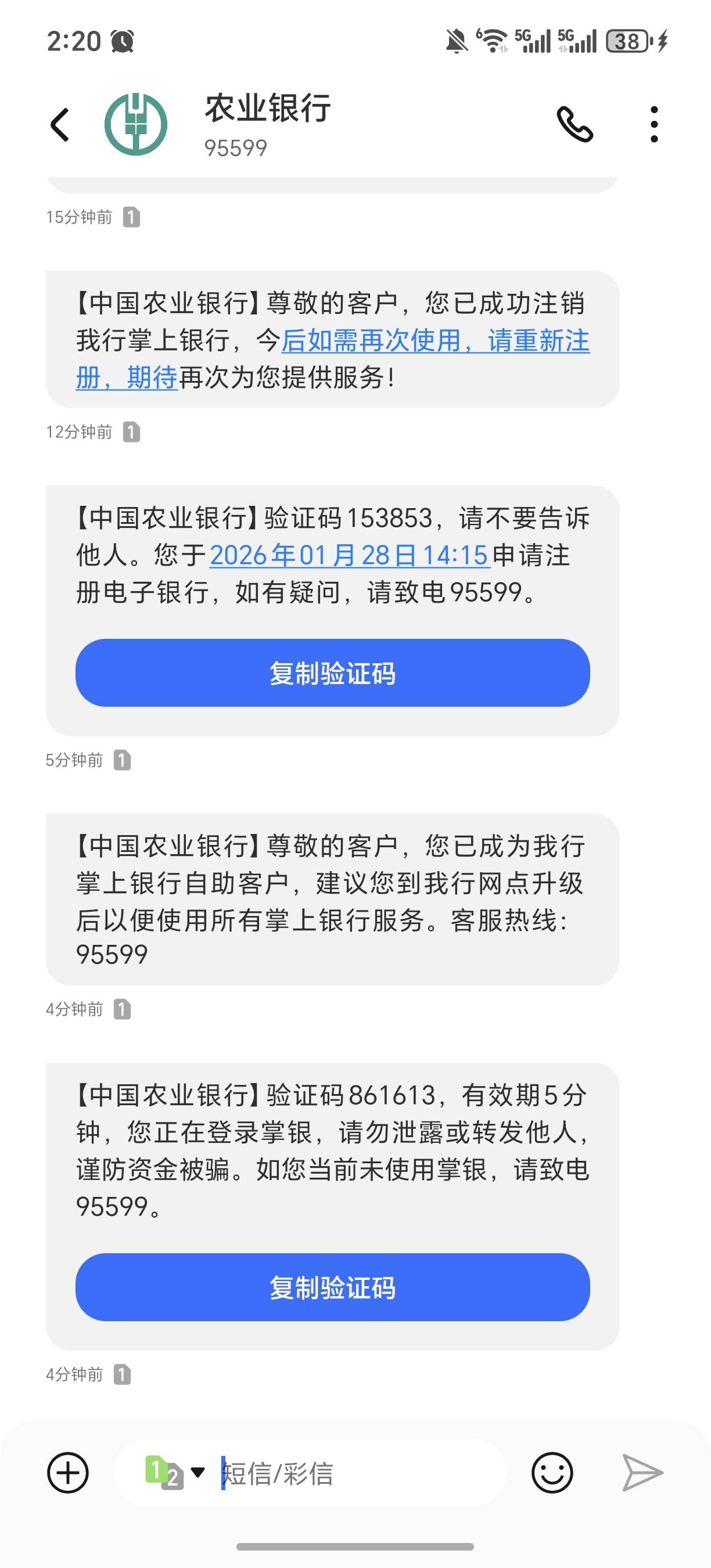 这就是不勤看帖子的后果，二十多分钟前飞的常德领的5，15分钟前飞的萧山准备停机，这9 / 作者:规矩的男人 / 