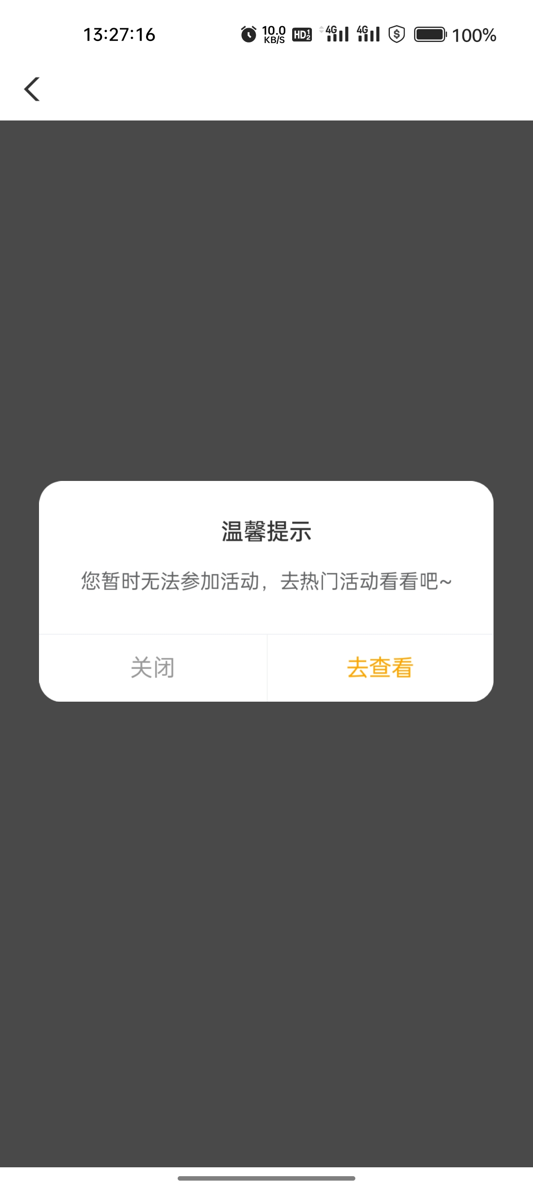 这就是不勤看帖子的后果，二十多分钟前飞的常德领的5，15分钟前飞的萧山准备停机，这7 / 作者:卡轩 / 