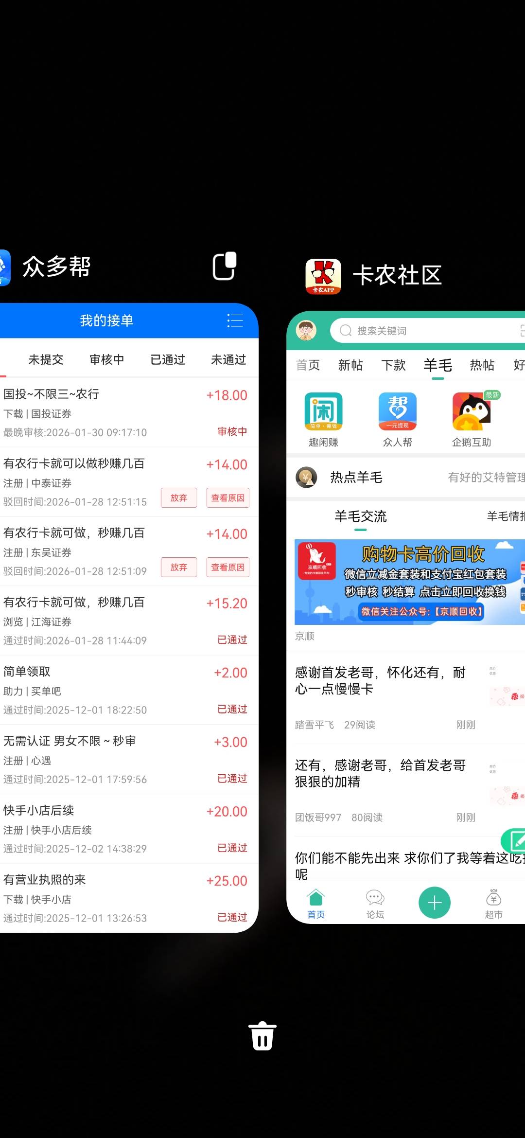 羡慕你们人人 30 毛，大战任务主他一个小时都不举证了应该稳了后台都没敢发

89 / 作者:大山里的贫困生 / 
