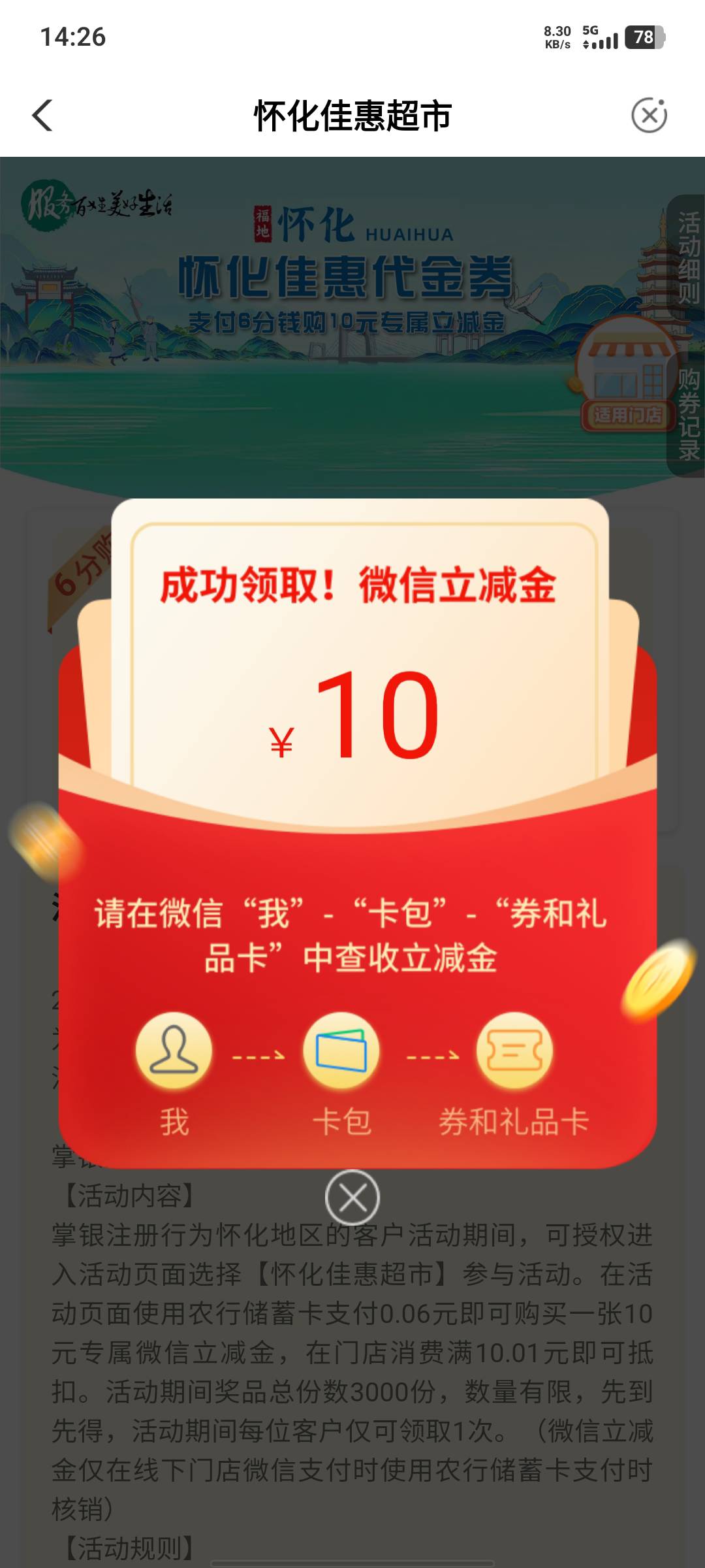 明明还有，就是很卡，前面老哥非说没了



34 / 作者:假老哥真挂壁 / 