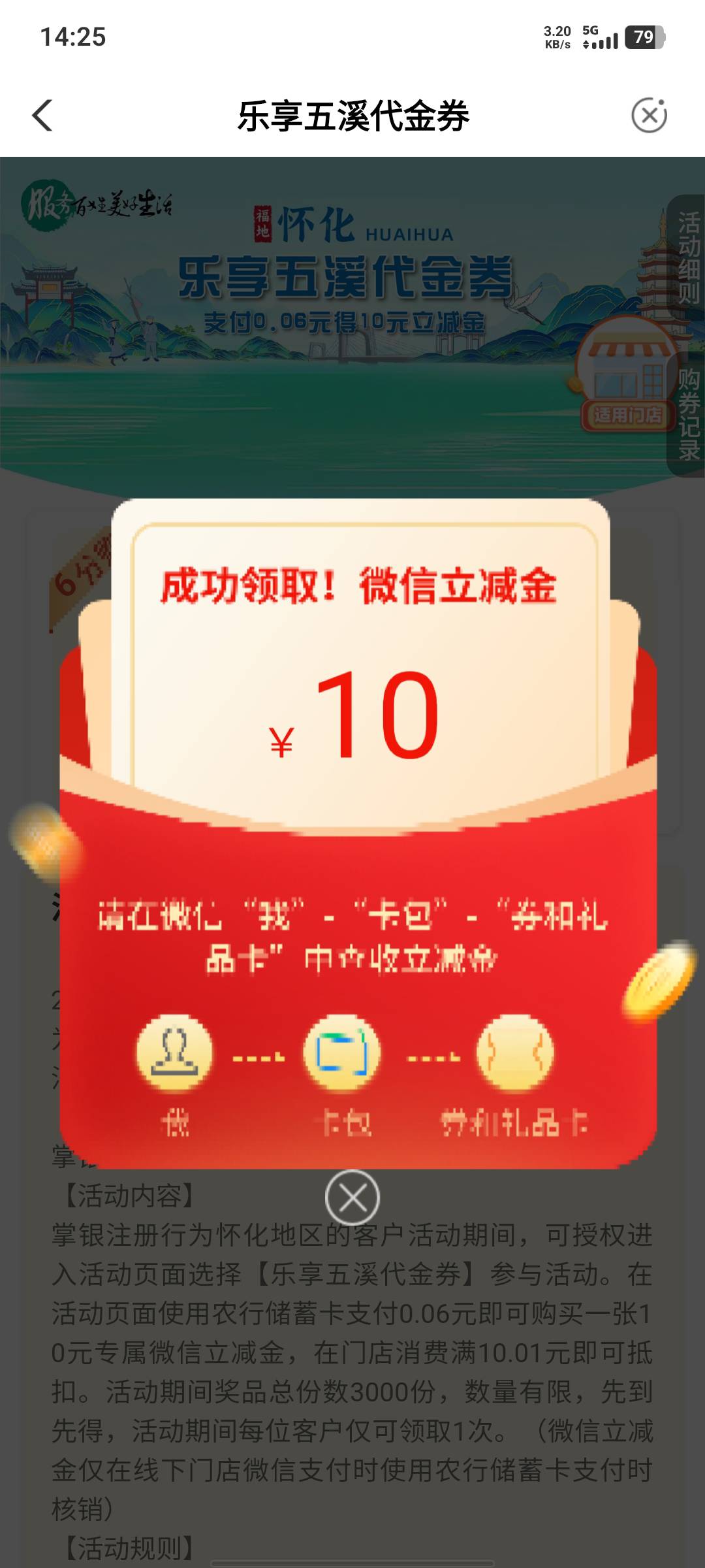 明明还有，就是很卡，前面老哥非说没了



52 / 作者:假老哥真挂壁 / 