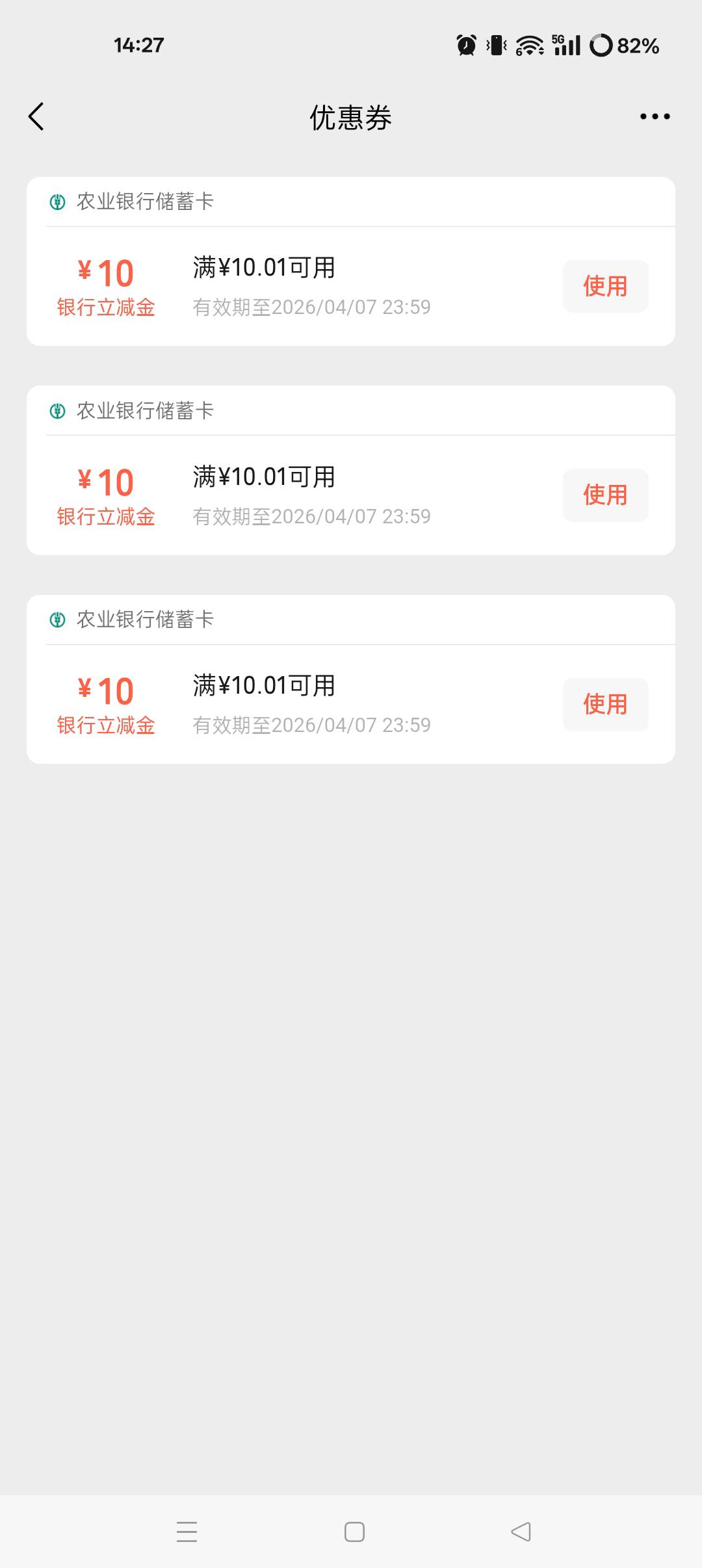 还有！看时间



46 / 作者:ks77 / 