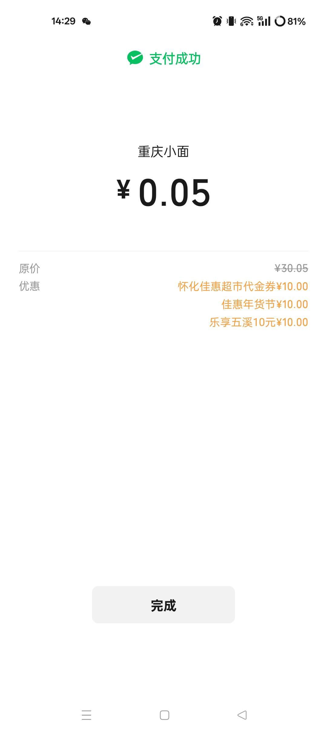 还有！看时间



49 / 作者:ks77 / 