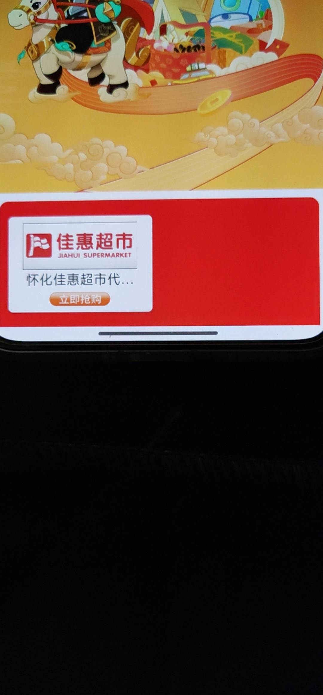 这右边是不是要有个10？

82 / 作者:顺风耳 / 