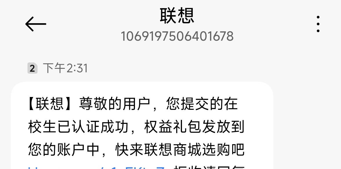牢哥们 今天出的京通联想号给认证了这个有影响吗

52 / 作者:胖头鱼寿司 / 
