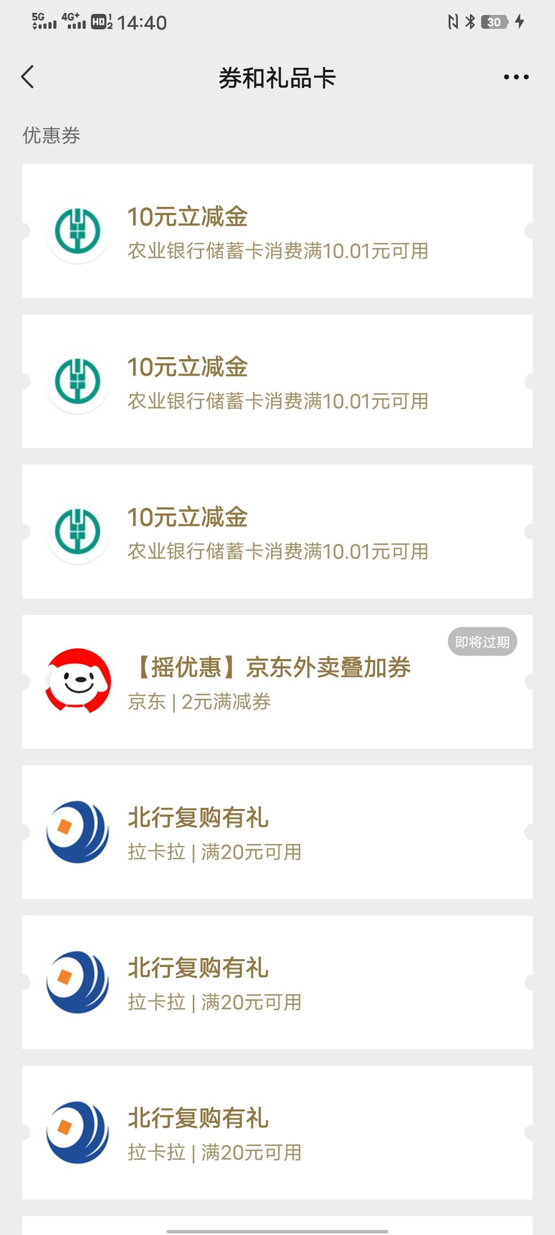 还有刚领

68 / 作者:太上皇上 / 