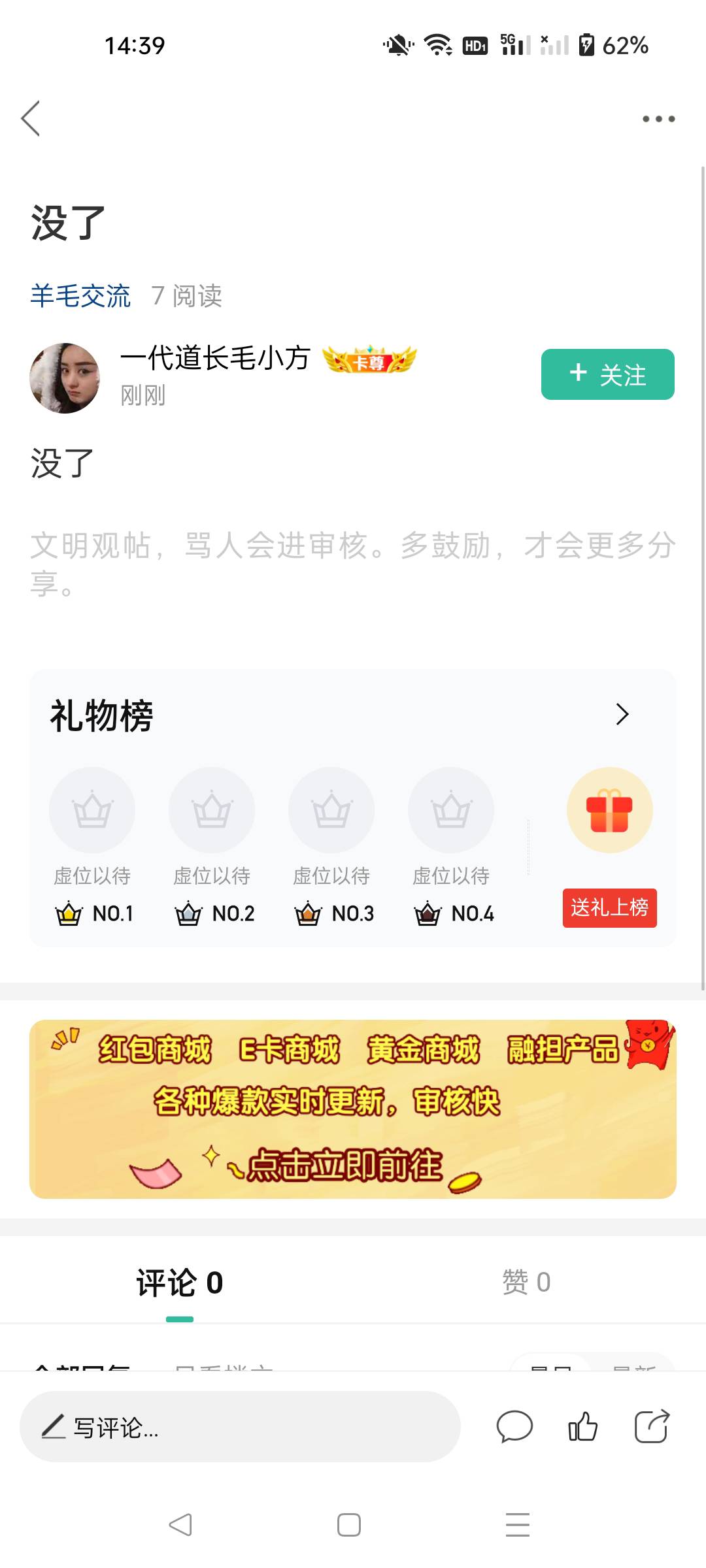 @卡农超管 赶紧封ip


97 / 作者:神的视角 / 