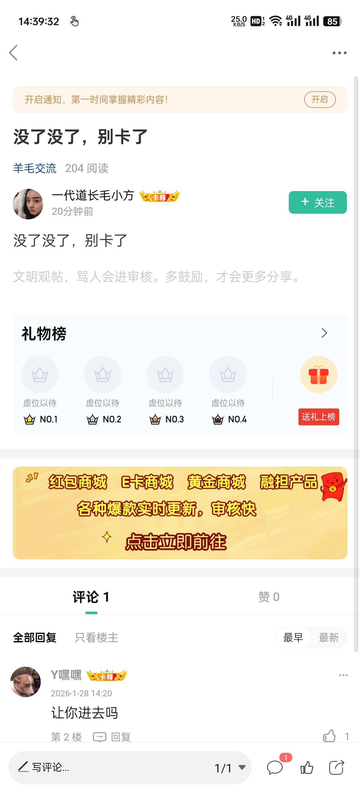 @卡农超管 赶紧封ip


78 / 作者:洋装 / 