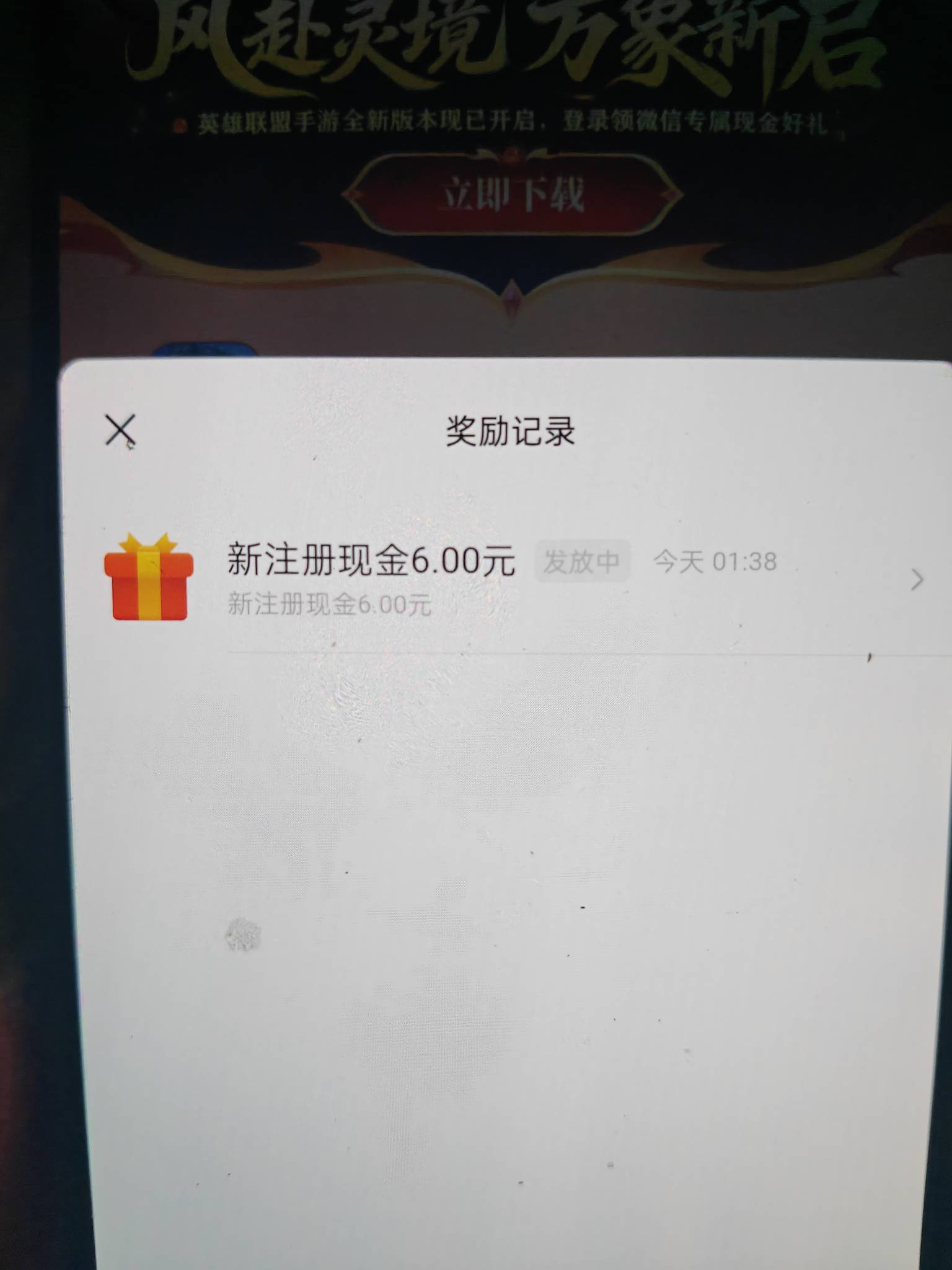 到手的跑了，6大毛不到账了


47 / 作者:上岸难上岸好难 / 