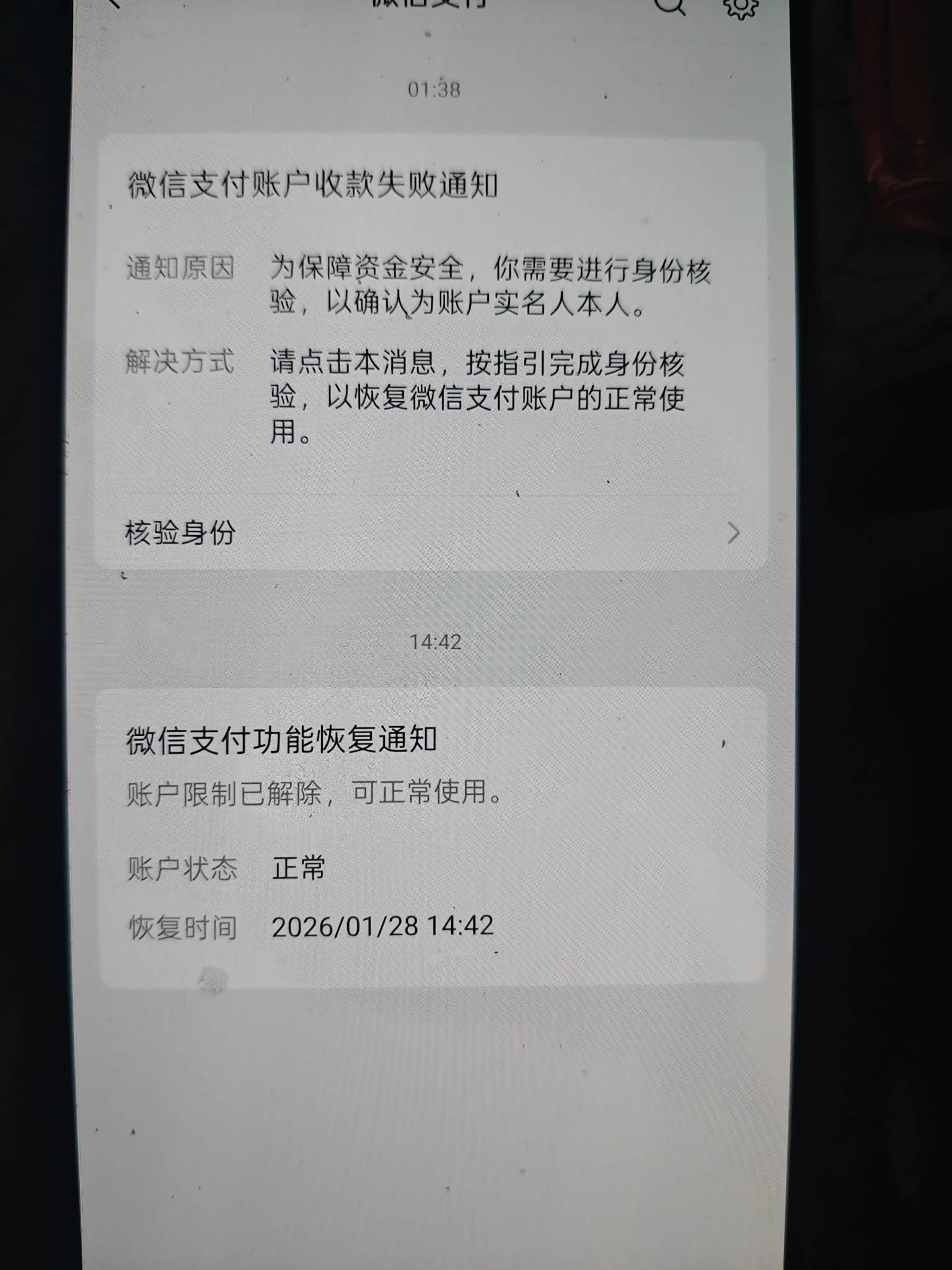 到手的跑了，6大毛不到账了


70 / 作者:上岸难上岸好难 / 