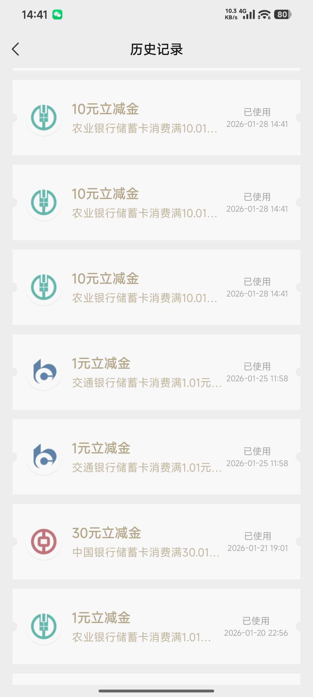 拿到了，谢谢老哥


99 / 作者:如果我是田桂芬 / 