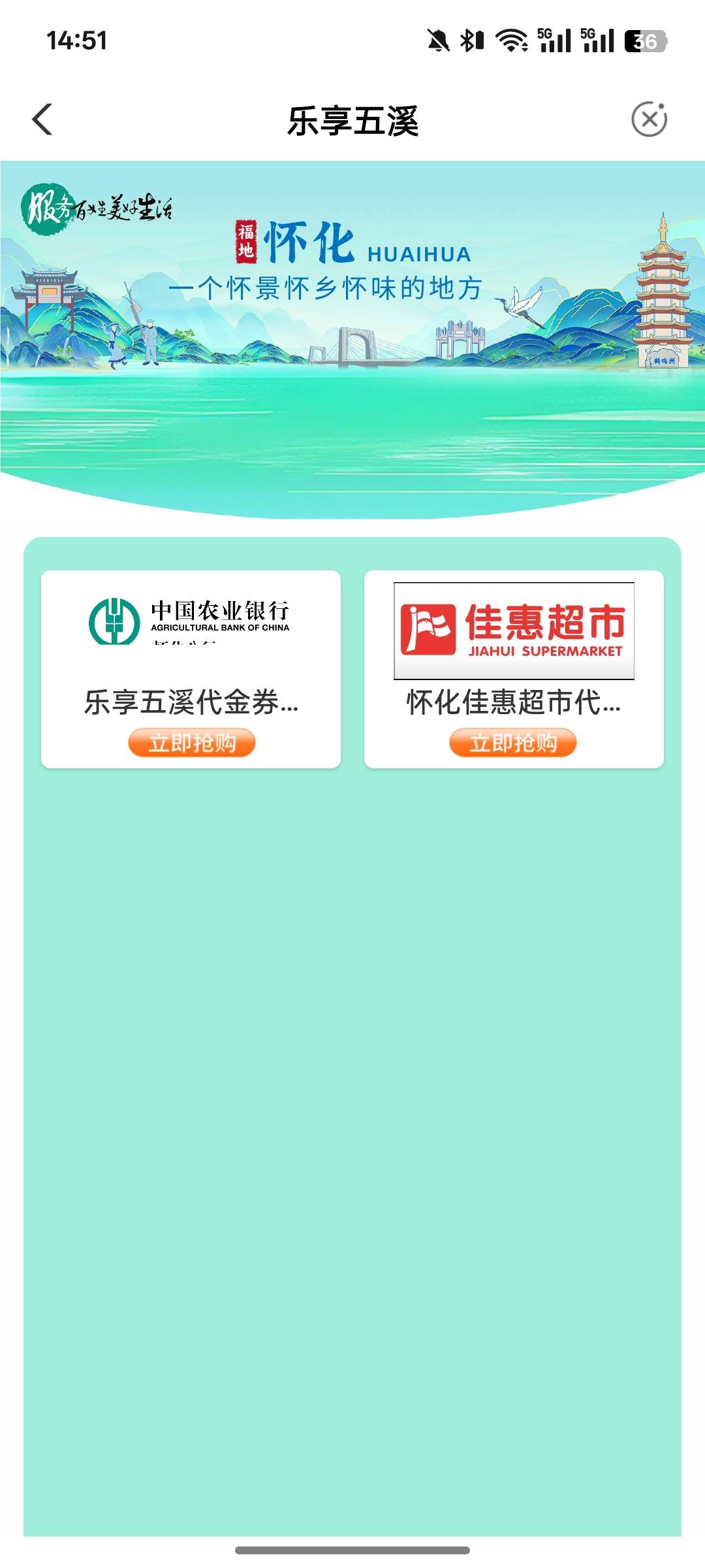 老哥们，领导20还有一个10在哪

37 / 作者:lfc8 / 