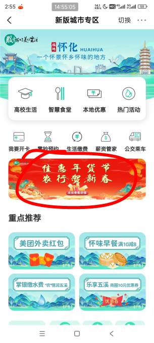 老哥们，领导20还有一个10在哪

23 / 作者:北有晴空 / 