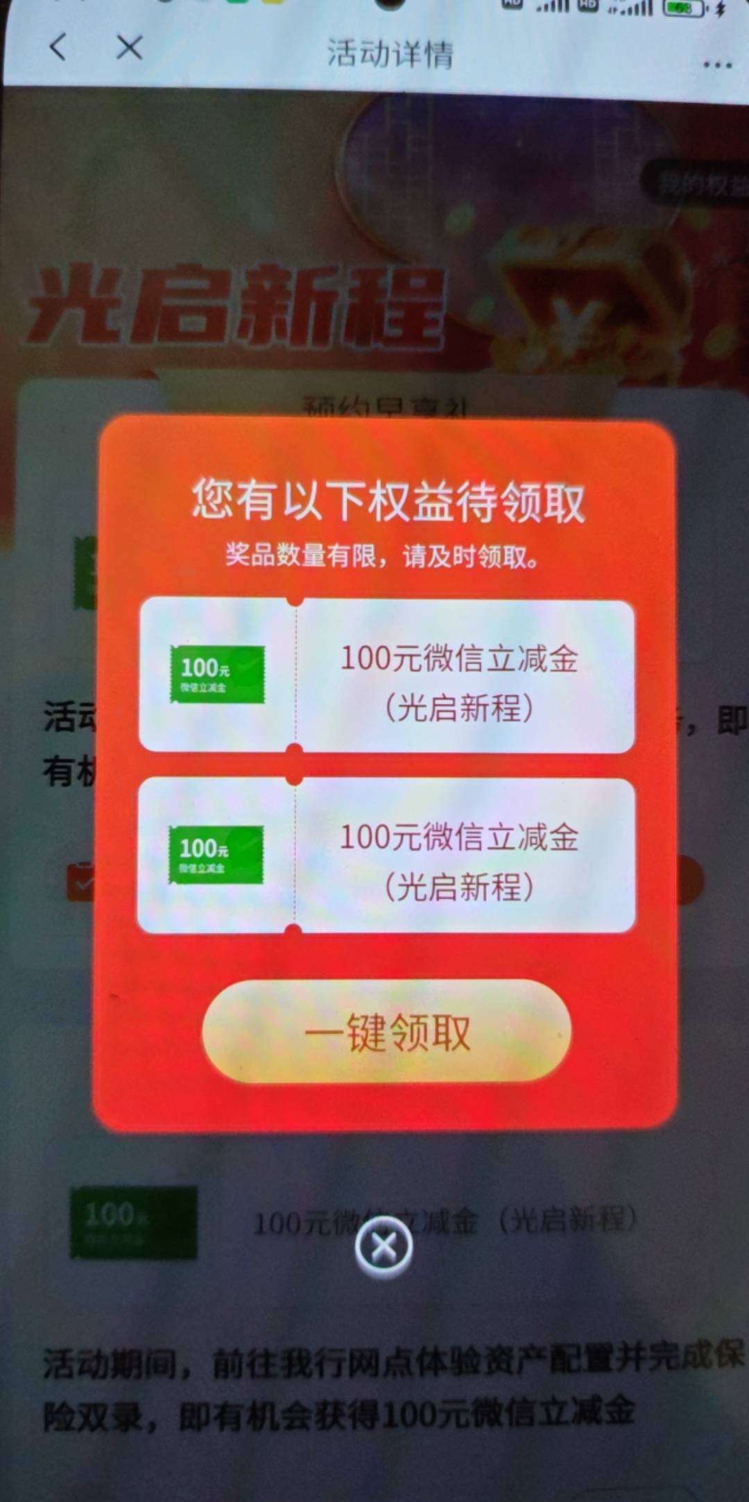 谢谢老哥破200了

21 / 作者:鱼金玉满堂彩 / 