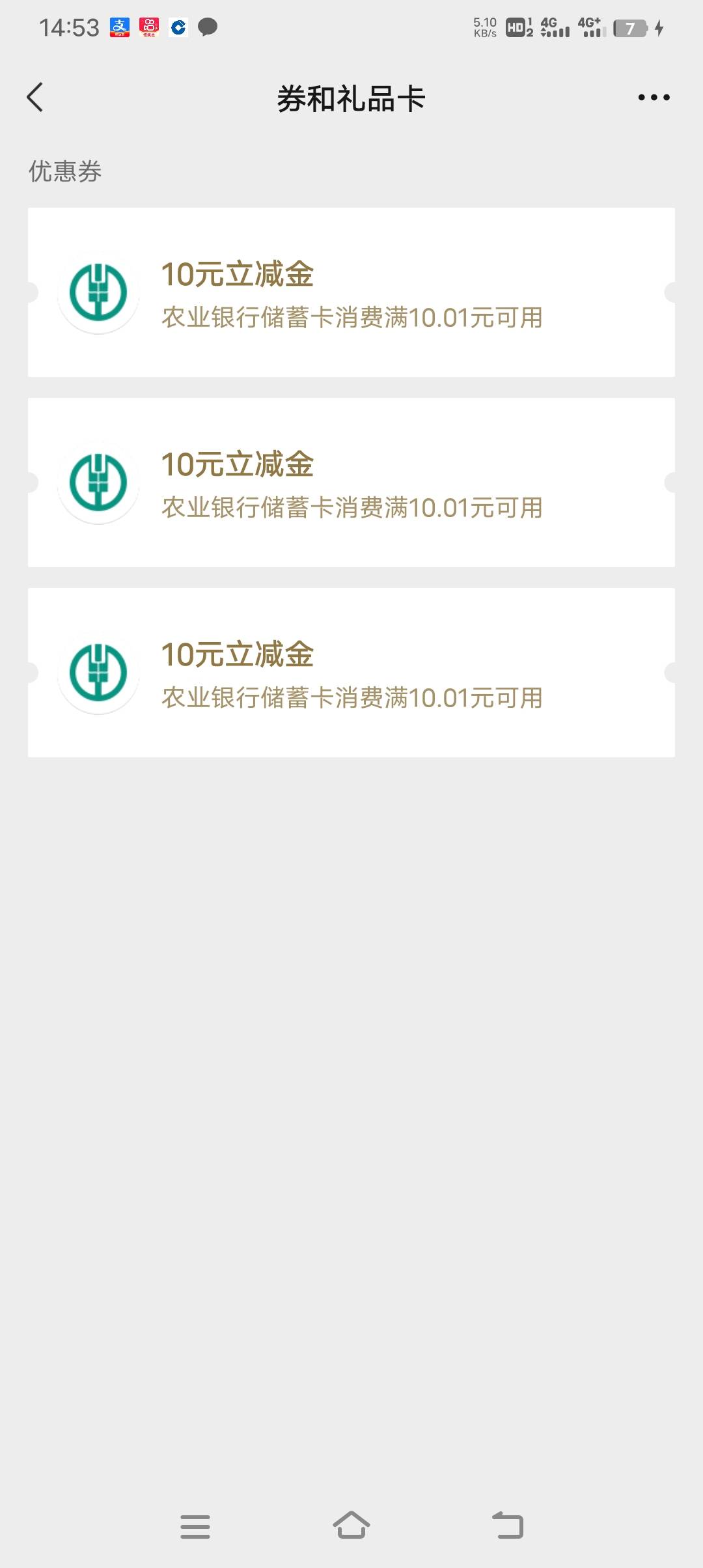 领到了，感谢首发老哥，宝妈大军撤退喽

11 / 作者:吃了吗你 / 