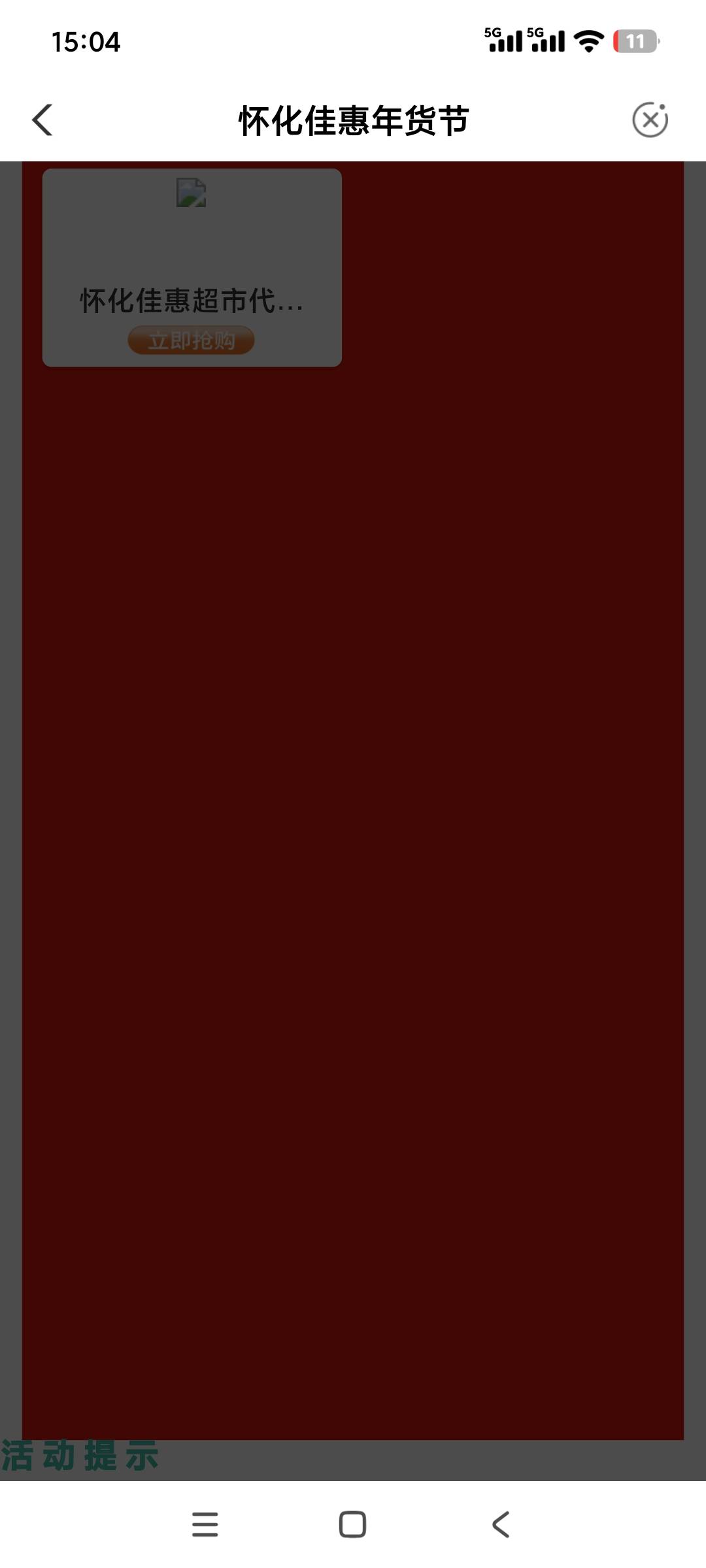 卡这里了怎么办老哥们

13 / 作者:还得是y / 