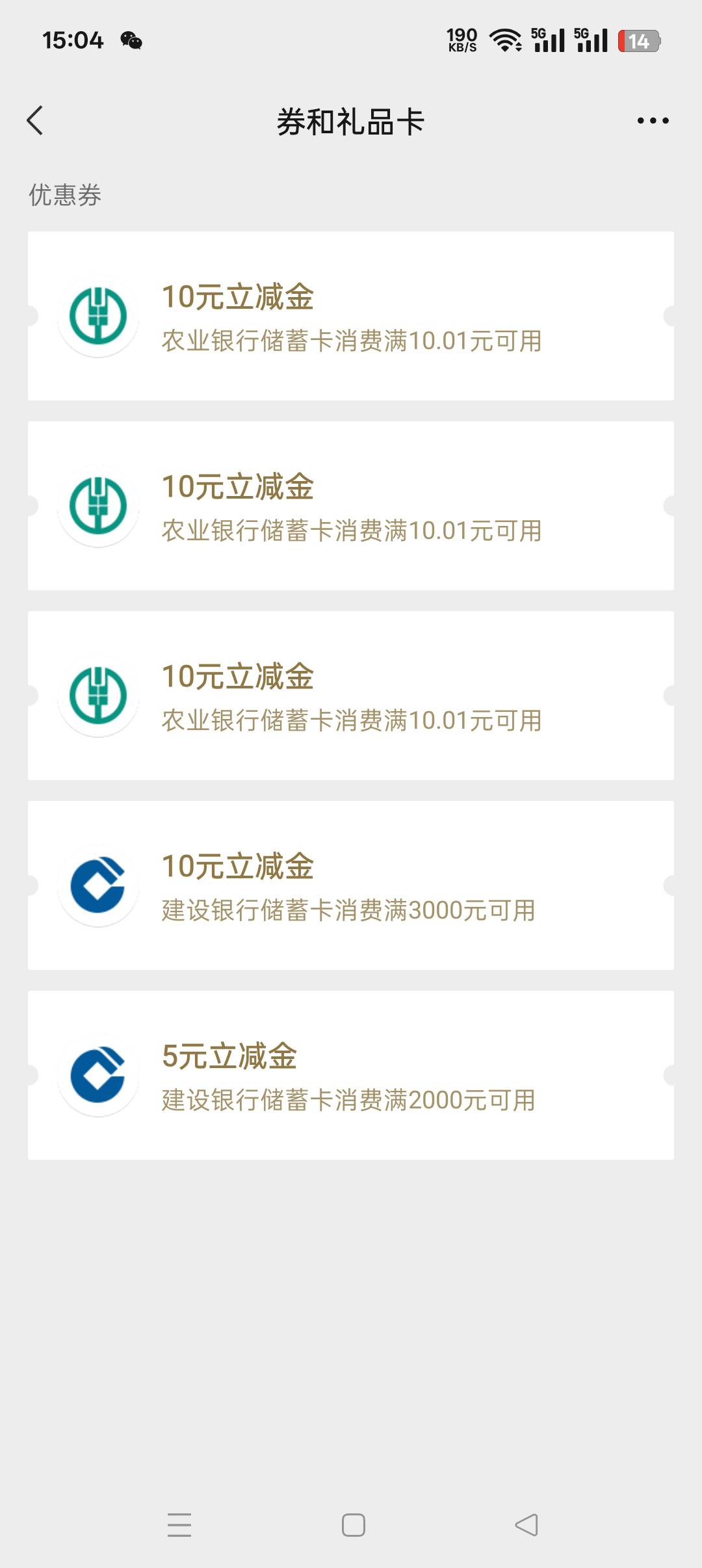 没那么卡了，感谢首发老哥

30 / 作者:呦吼吼99 / 