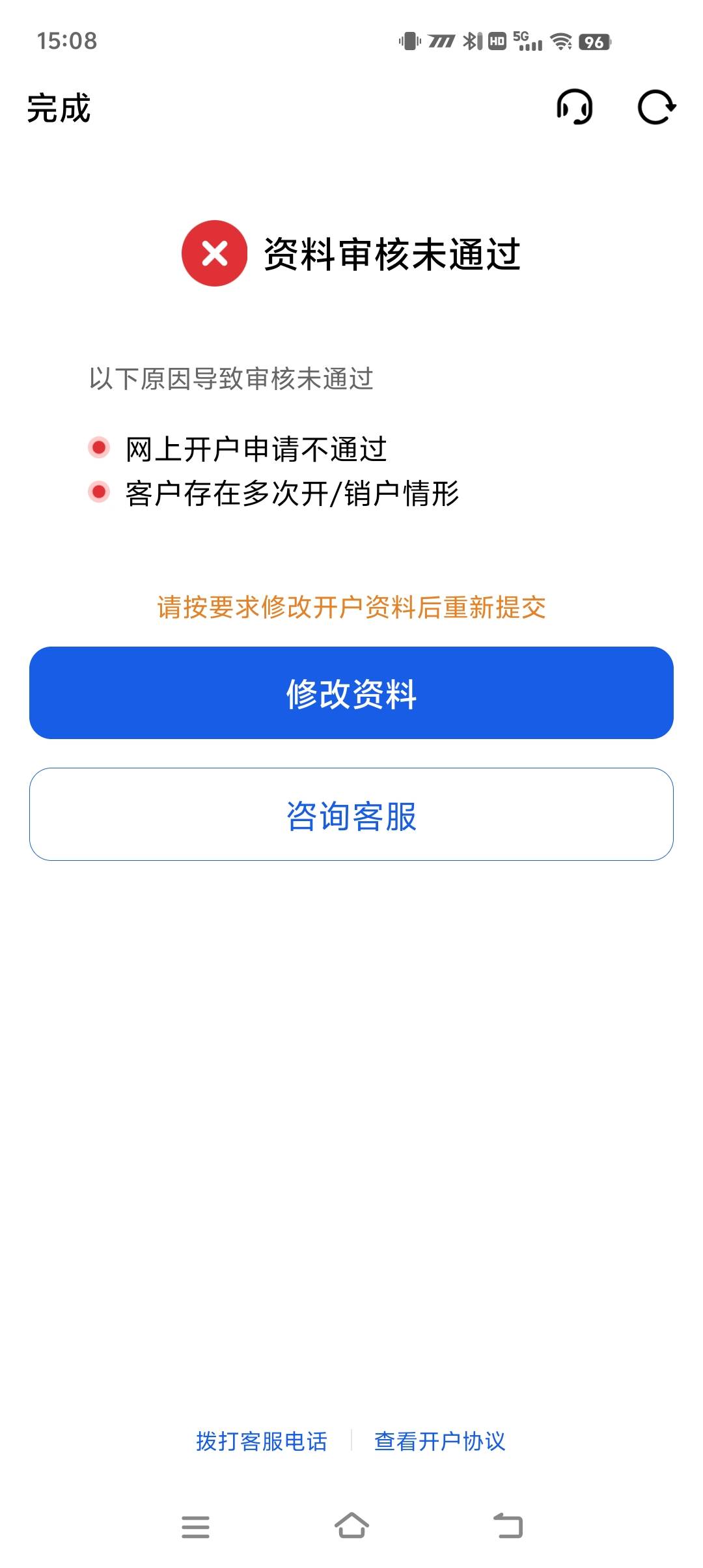 广发GG

36 / 作者:阿里健康小王子 / 