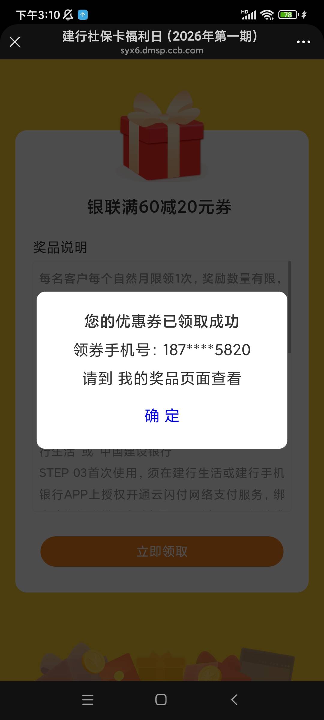 玛德，社保卡都抢不到

69 / 作者:皮肤特差。 / 