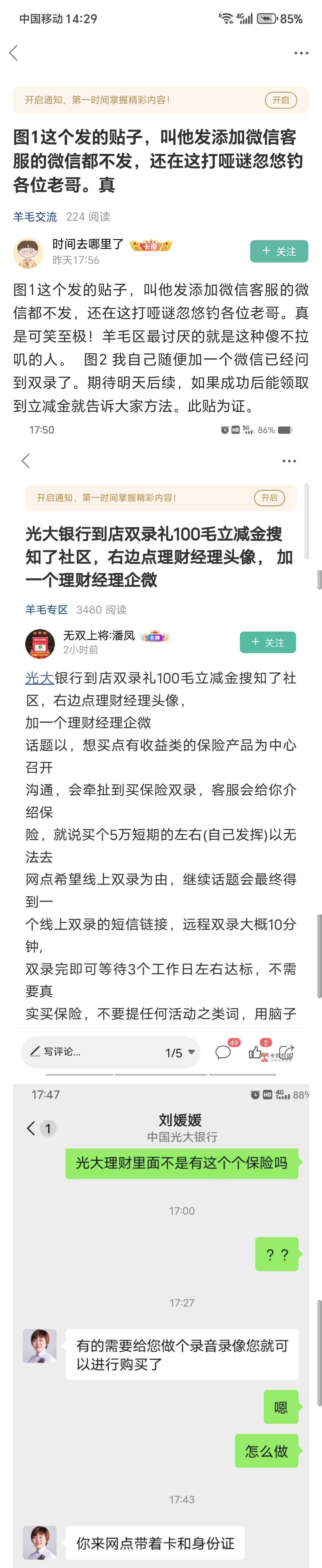 光大双录到了吃上了

63 / 作者:★举重冠军高坚果★ / 