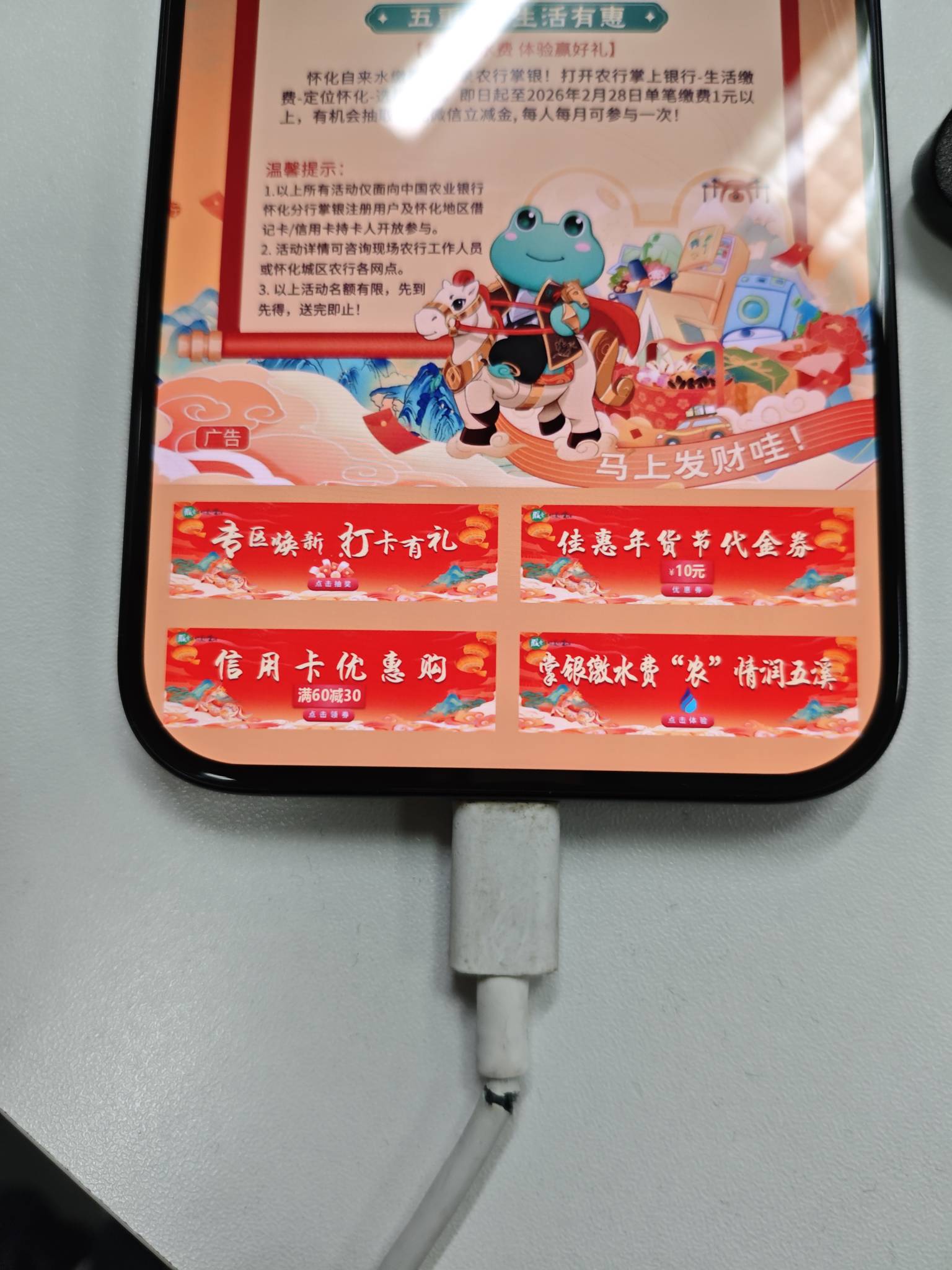 老哥们，是哪个年货节那个吗

46 / 作者:Erah / 