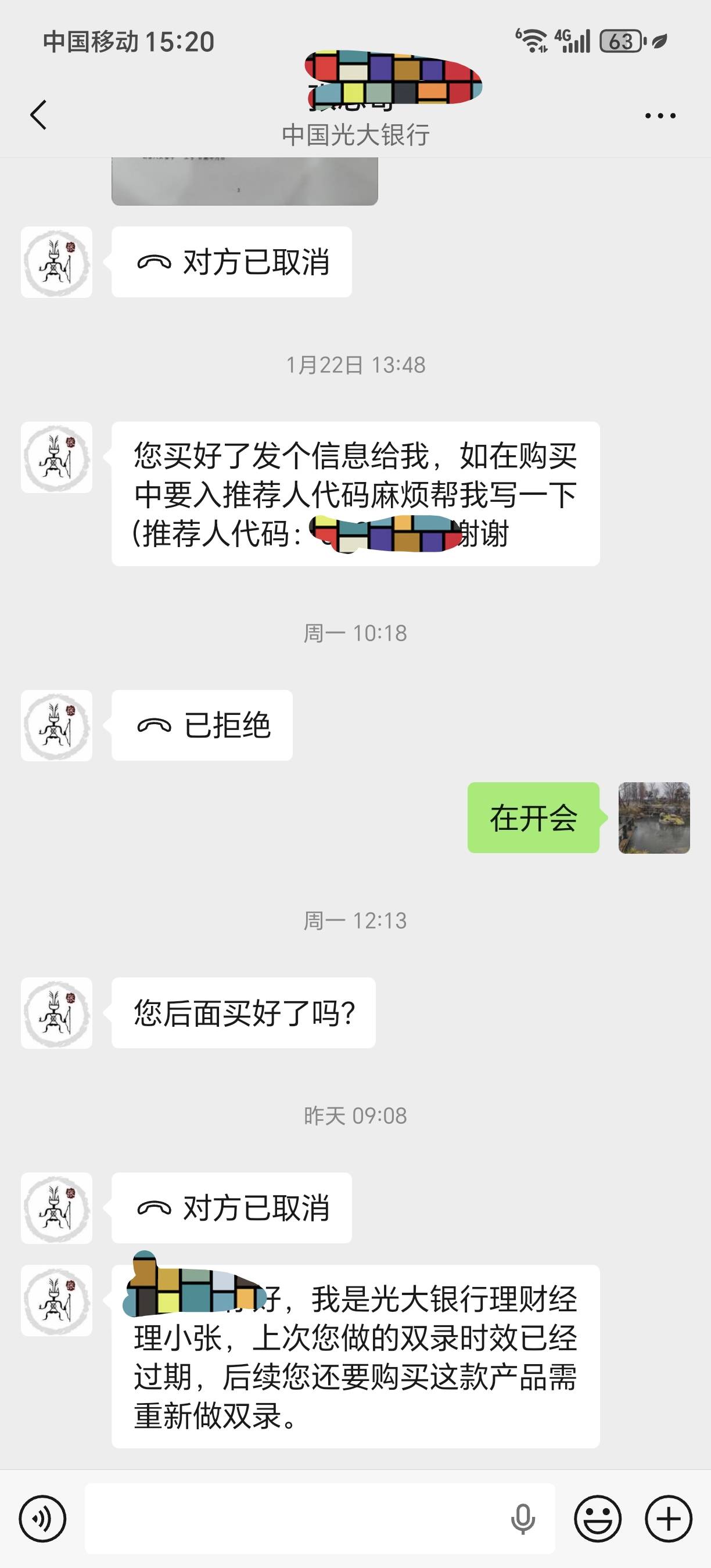 你这挂壁仔哪来的年终奖，把人家客户经理忽悠的一愣一愣，昨天还问我买了没有呢，估计96 / 作者:★举重冠军高坚果★ / 