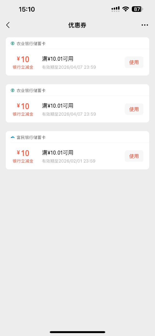 少申请十毛 多个富民十毛

81 / 作者:必必必 / 