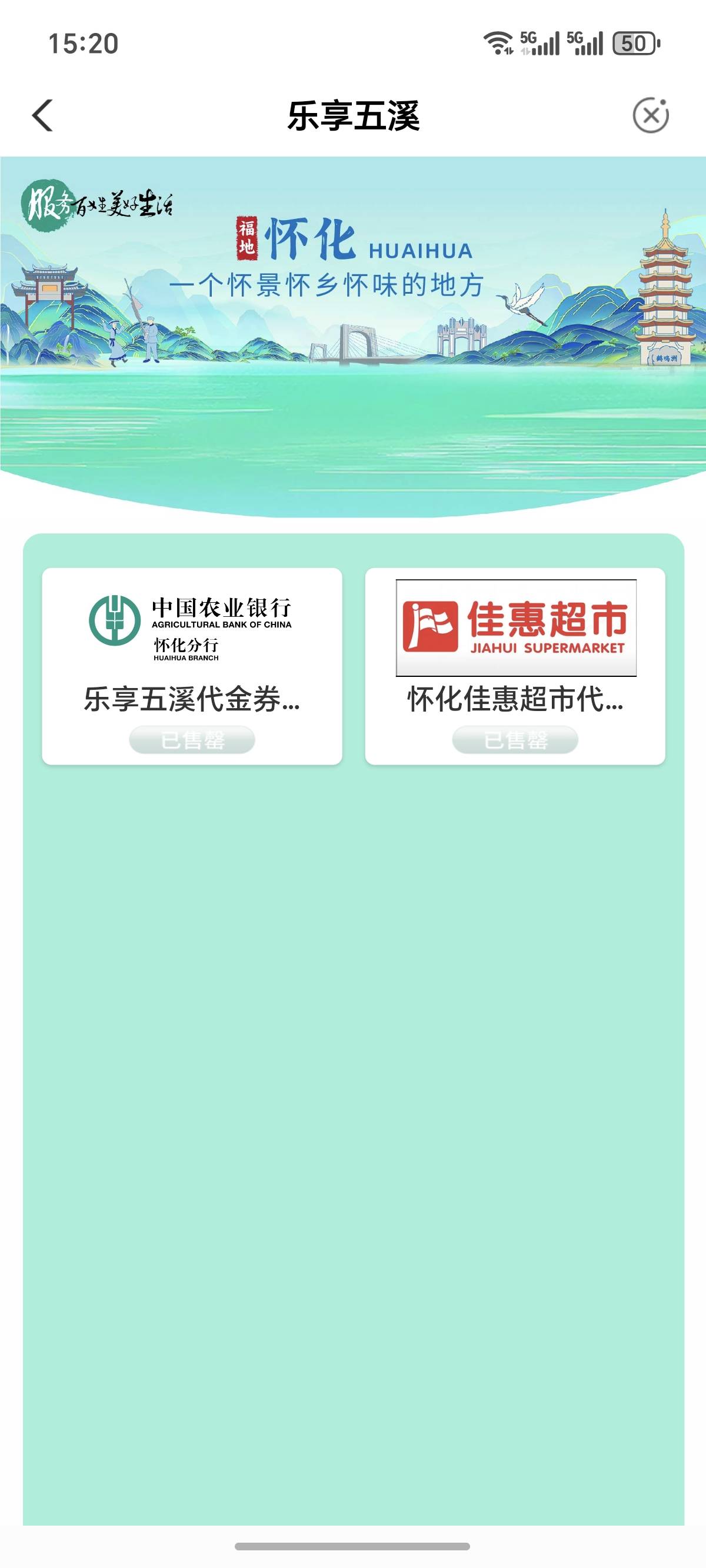 不用挤了，两个都没了

71 / 作者:ww19 / 