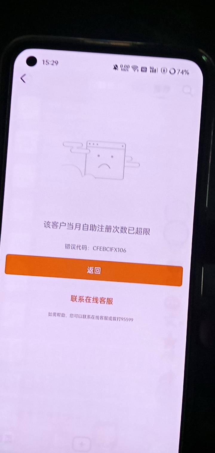 cs啊证券都没办法查了 

31 / 作者:你家徐大爷 / 