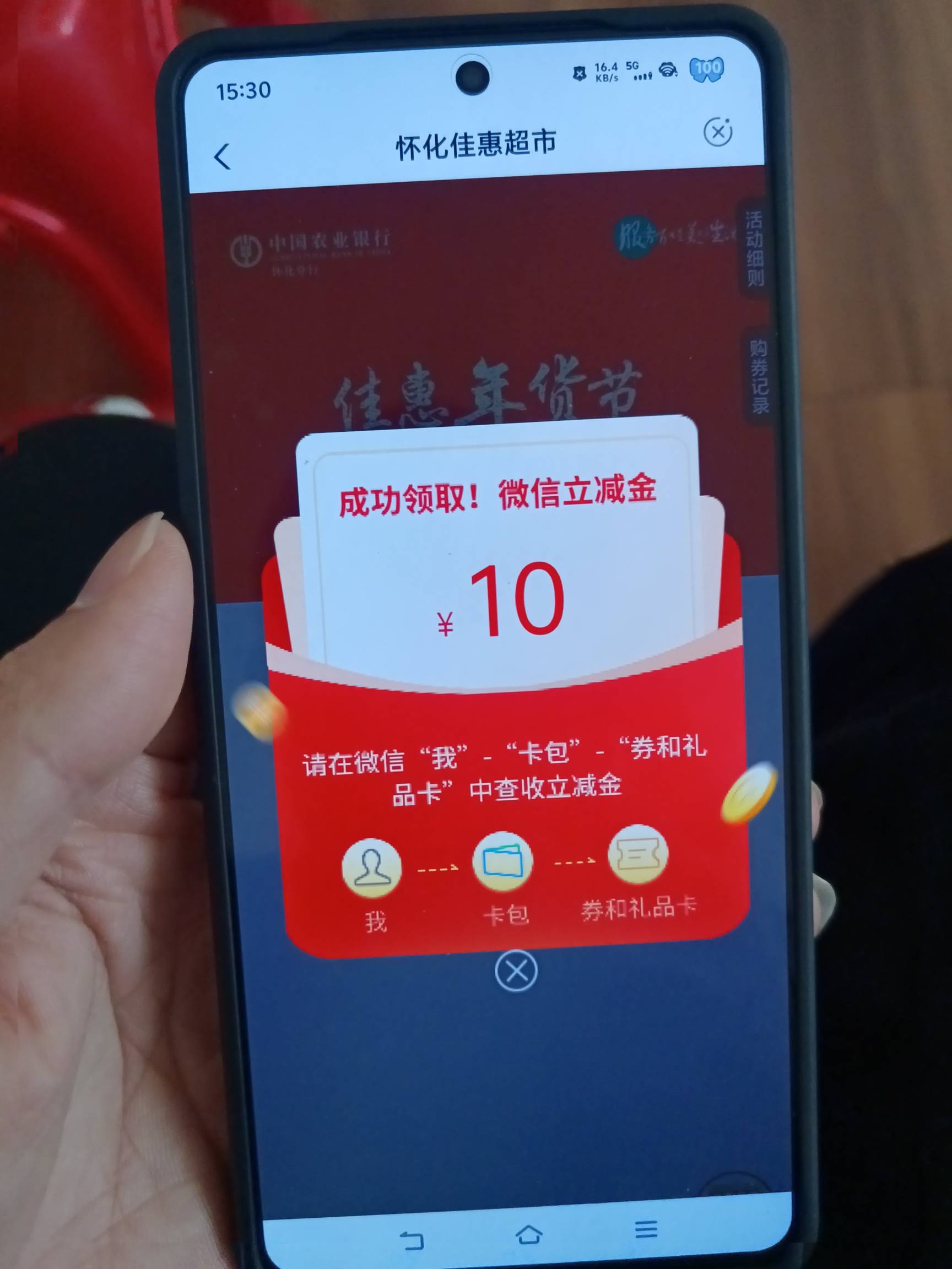 拿下10毛，美滋滋

55 / 作者:挂壁老哥饿了mm / 