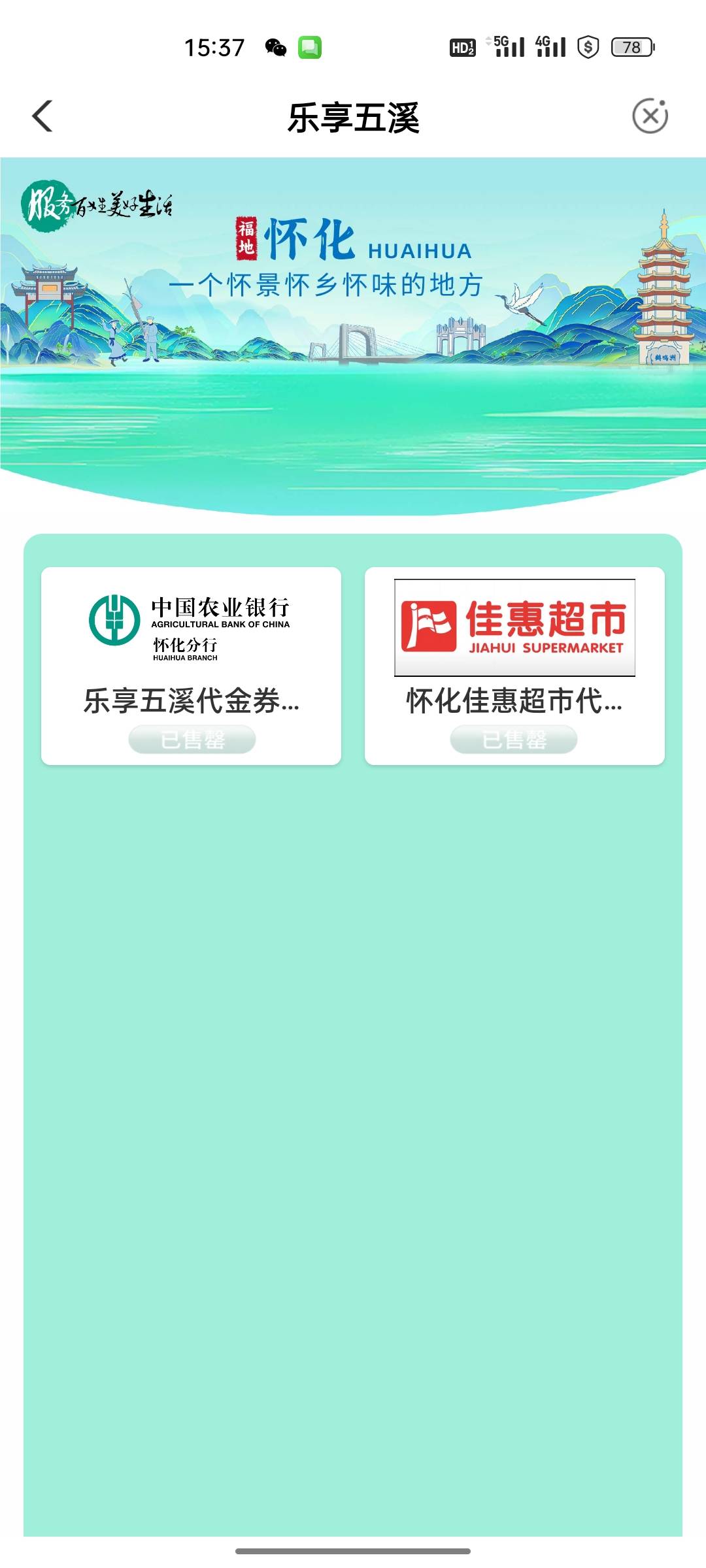 无了，只领了一个10

1 / 作者:咩时候才能起货 / 