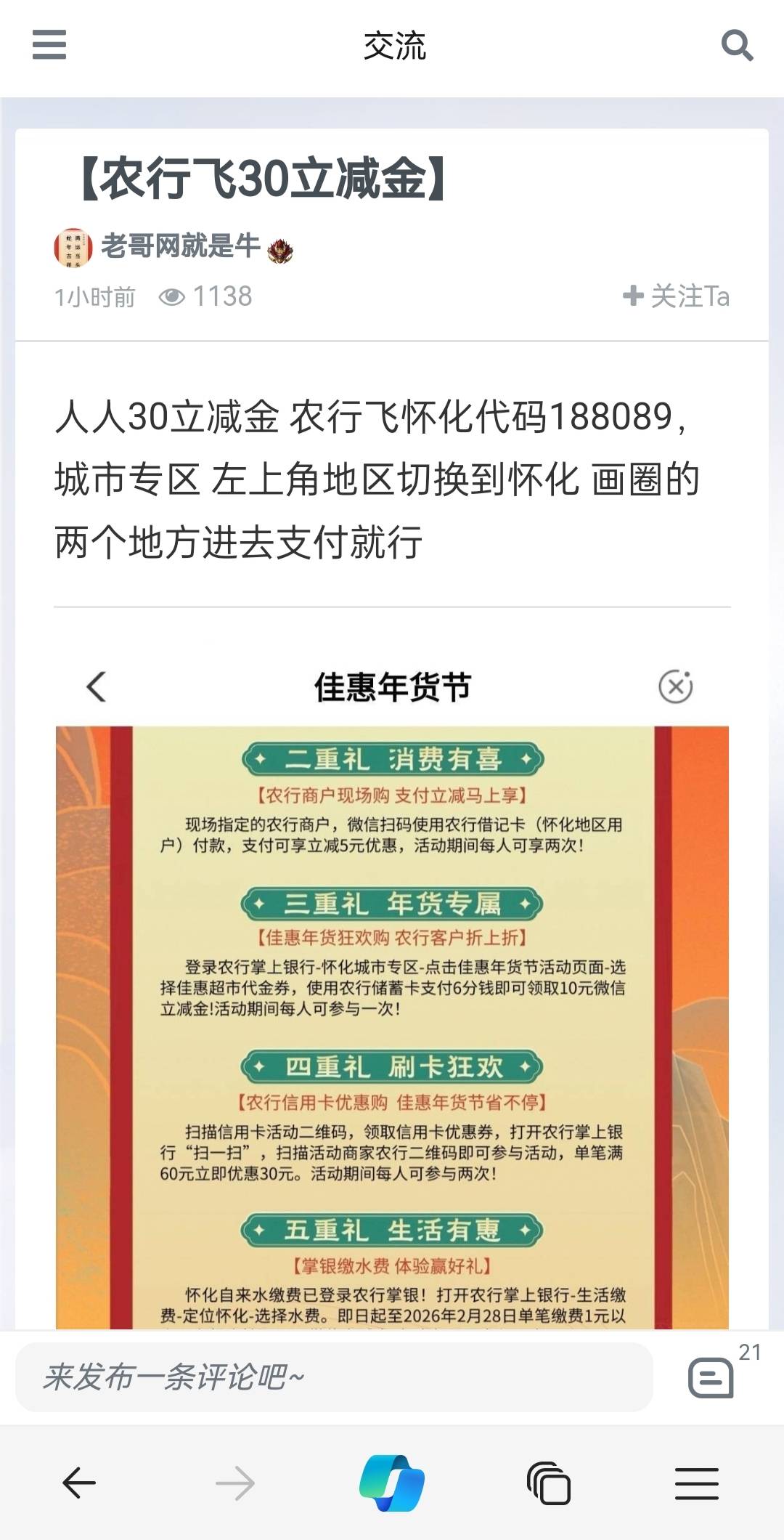 难怪有些毛不是卡得一批就是秒没，哪里都有人搬，这些cs

22 / 作者:坤坤爱打篮球 / 