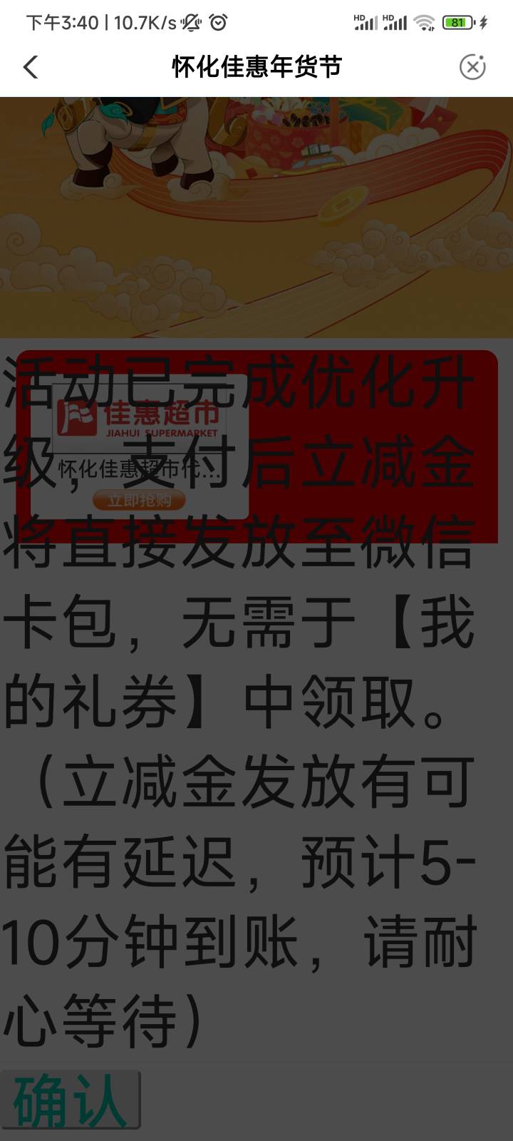 都领完了，我还是这样

32 / 作者:我无咯 / 