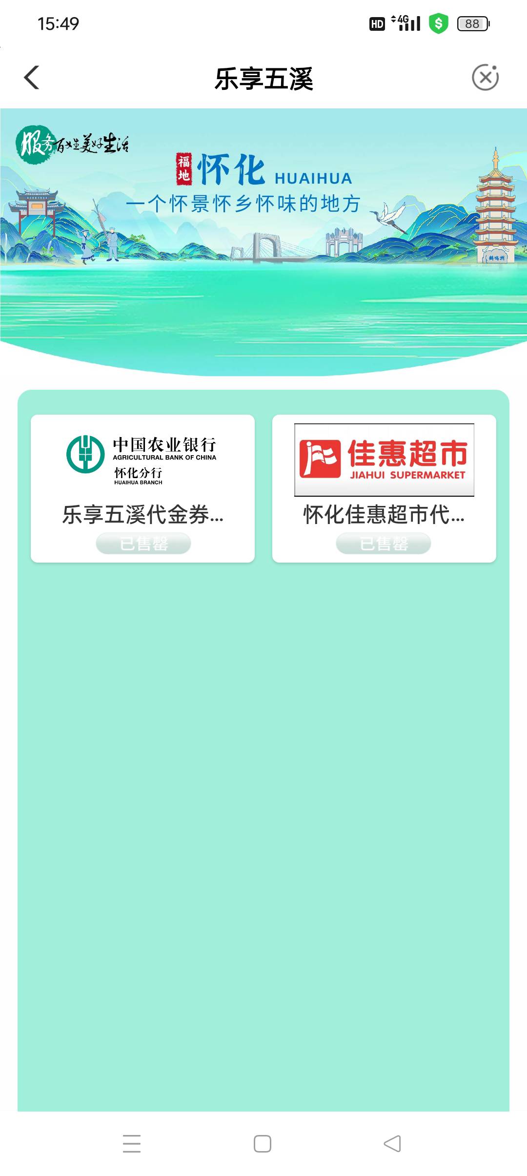 三十就抢到十块


59 / 作者:z4328668 / 