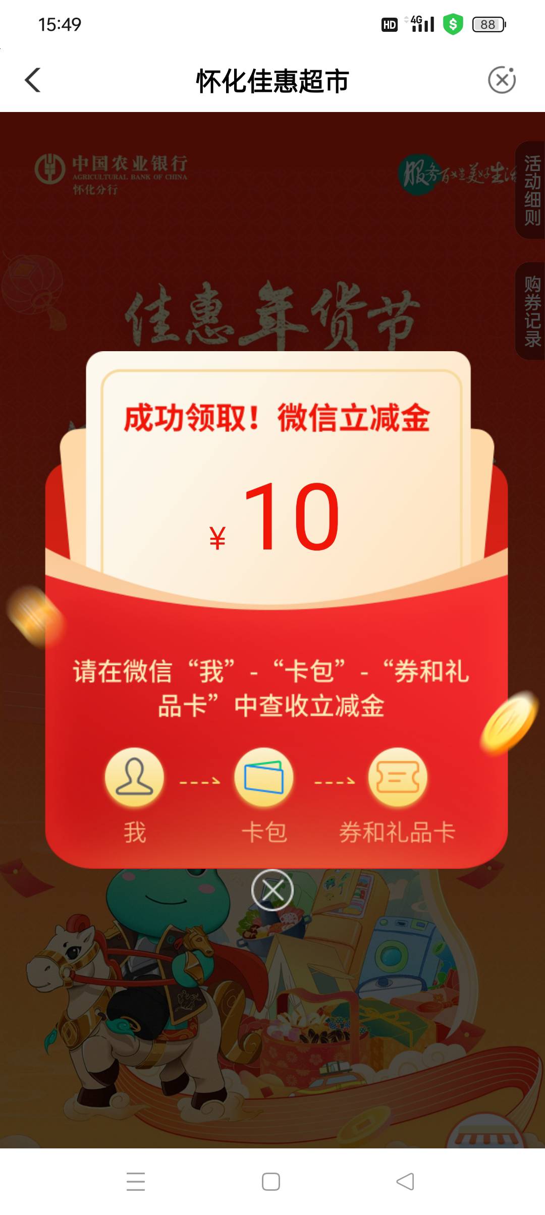 三十就抢到十块


67 / 作者:z4328668 / 