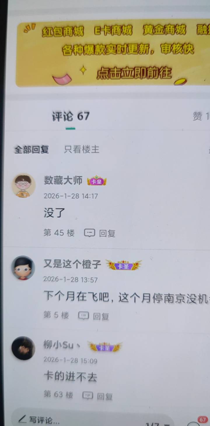 穷疯了的坏种建议封号封设备


96 / 作者:成糠之志 / 