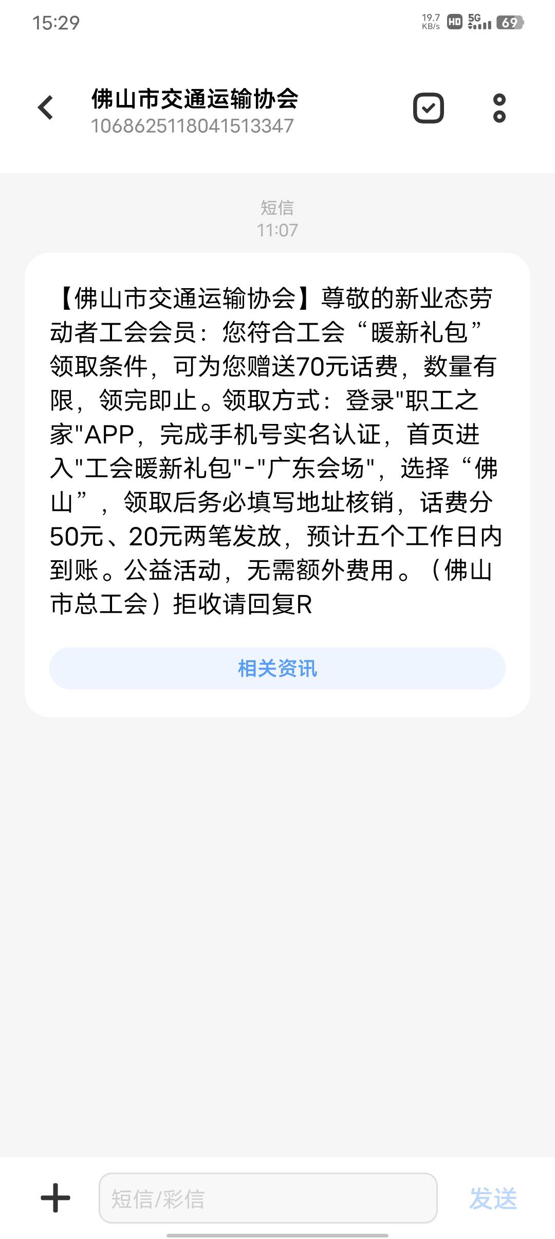 不知道领取了到账不

63 / 作者:睡懒 / 