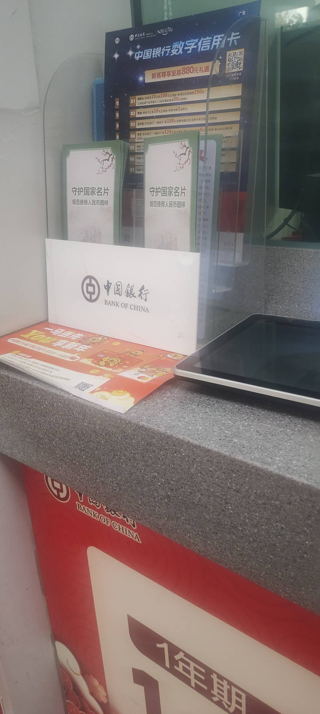 呜呜呜，去中行销卡，工作人员特大声说你有10张卡销哪张

70 / 作者:吃了吗你 / 