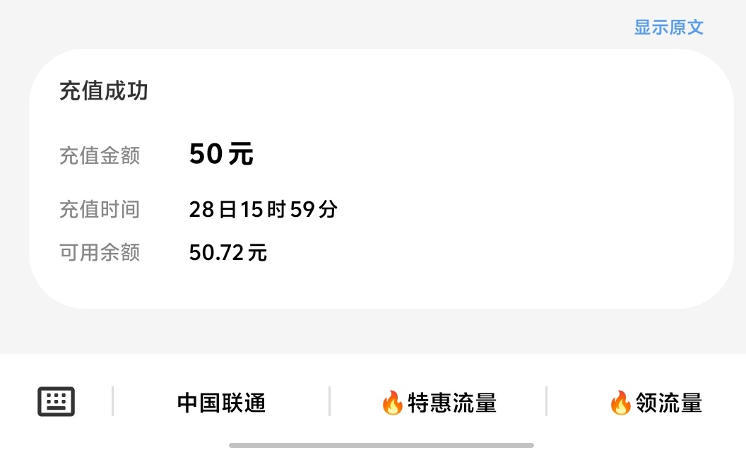 茂名联通到了

0 / 作者:小梨窝沐 / 