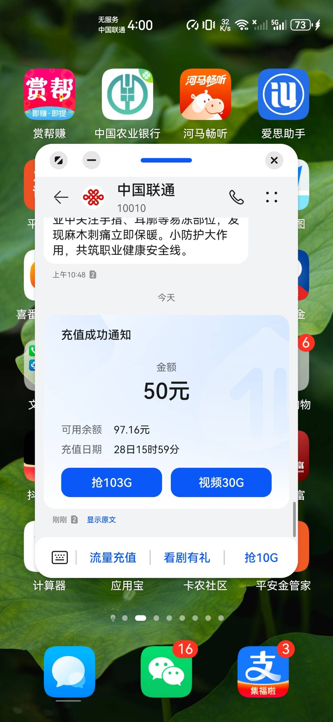 茂名到了老哥们

82 / 作者:夜盼天明 / 