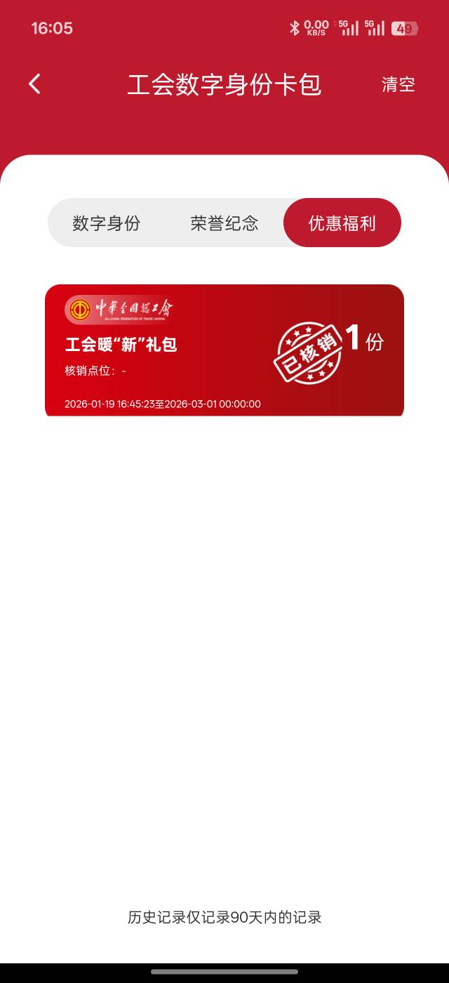 你们二十几号的都到了，我19号的怎么还没到？

4 / 作者:琵琶巷空翻金桔 / 