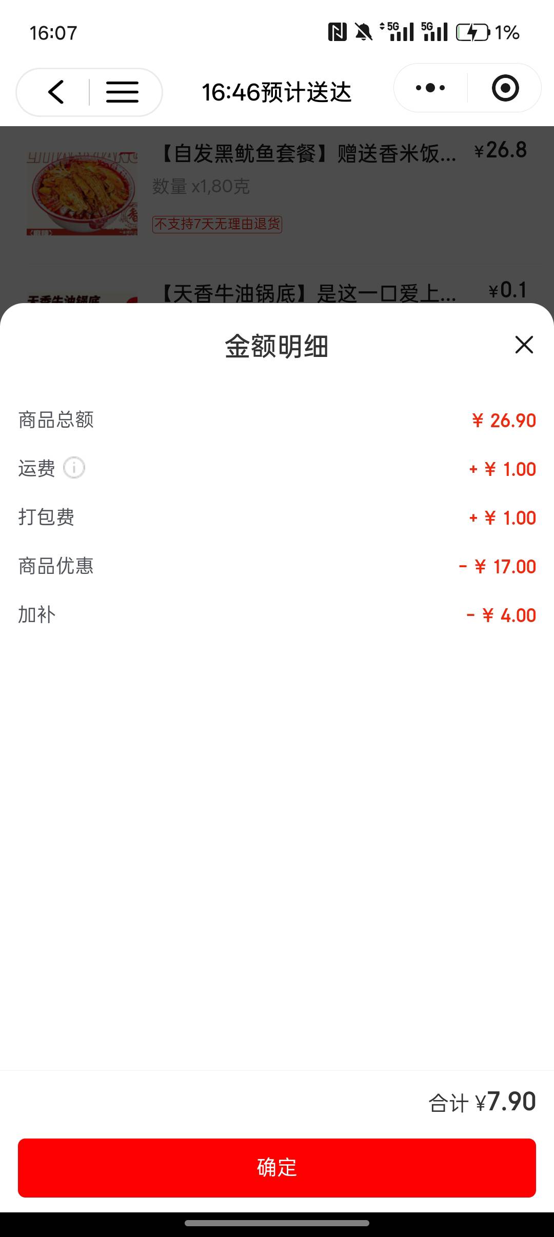 终于吃上挂壁饭了 昨晚到现在没有吃过任何东西

96 / 作者:挂壁老哥gg / 